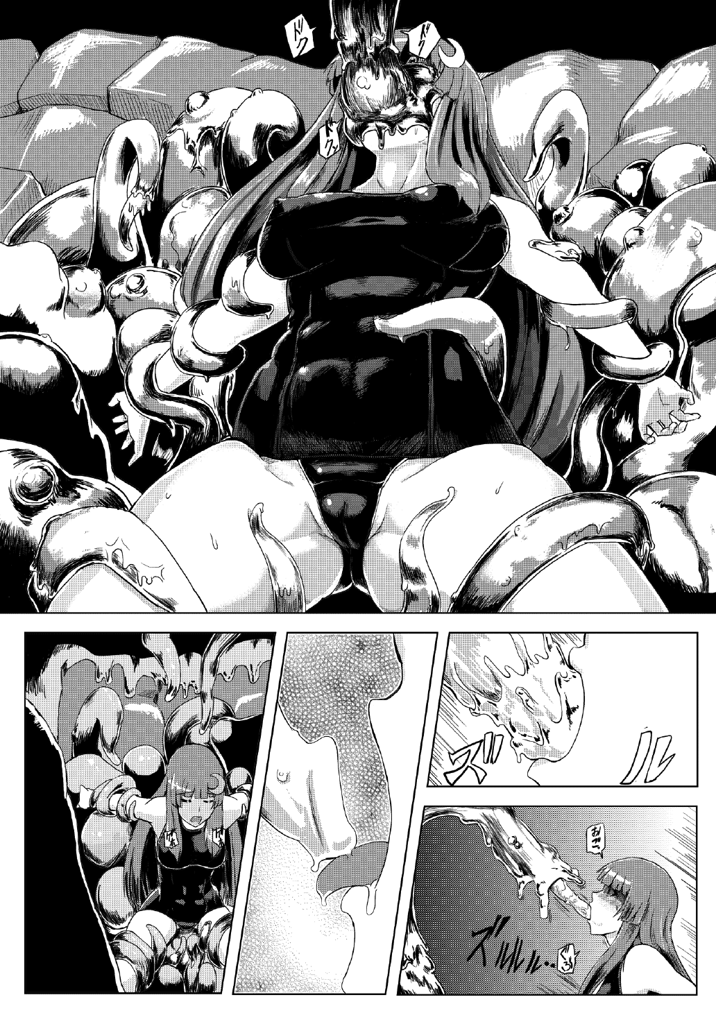 Sukumizu Patchouli Shokushu Jigoku page 7 full