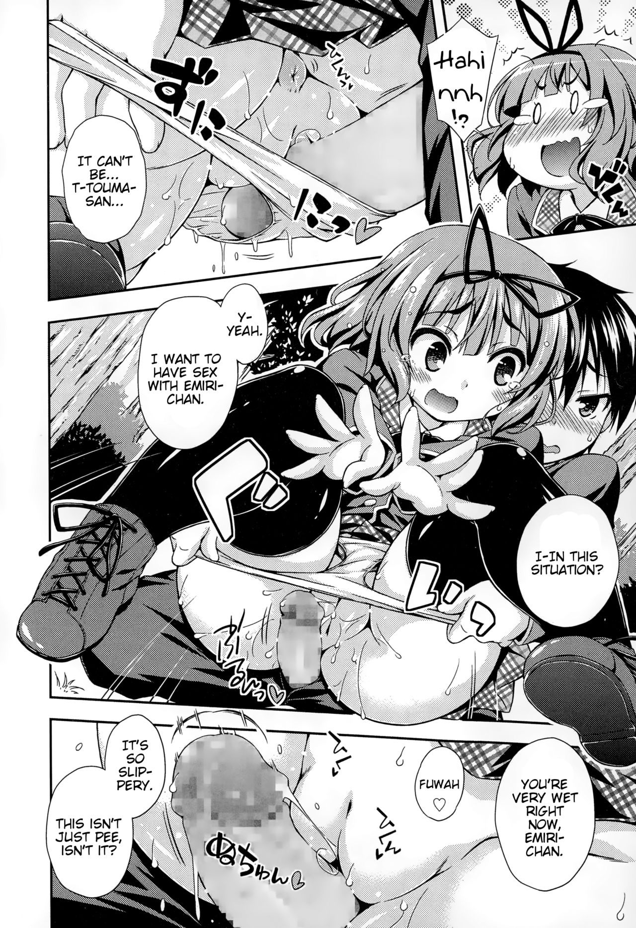 Love Squirt page 8 full