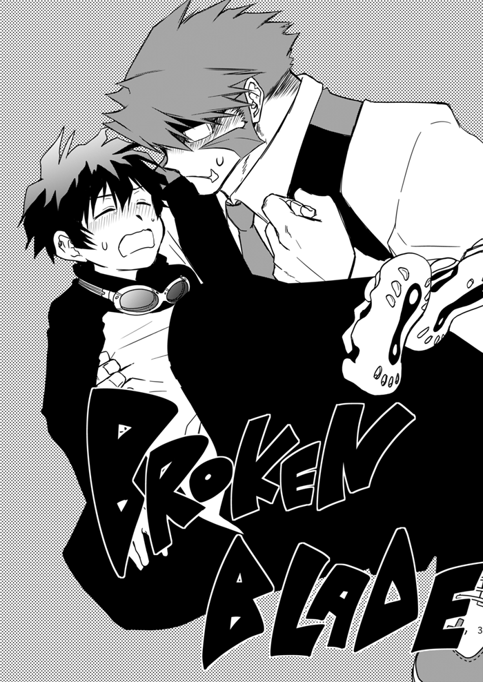 BROKENBLADE page 2 full