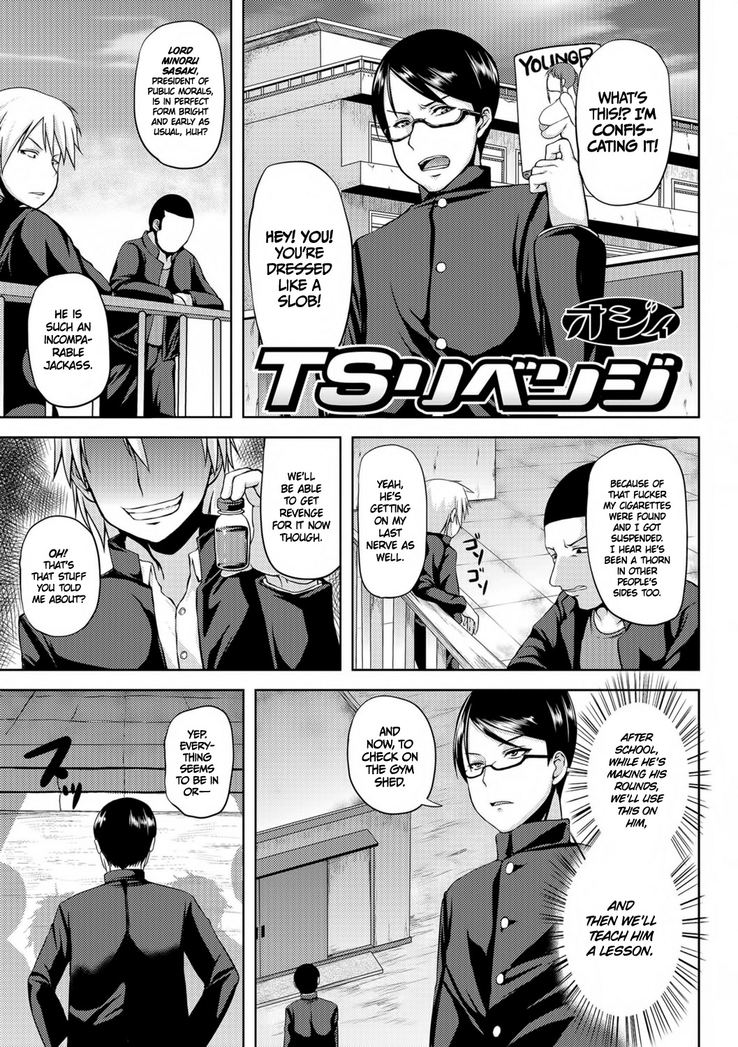 TS Revenge   =TLL + CW= page 1 full