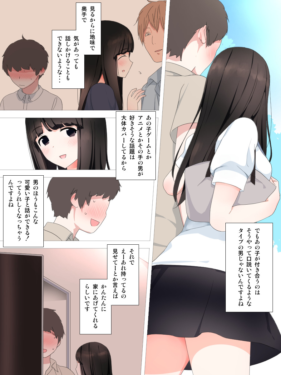 Yabai Kanojo page 5 full