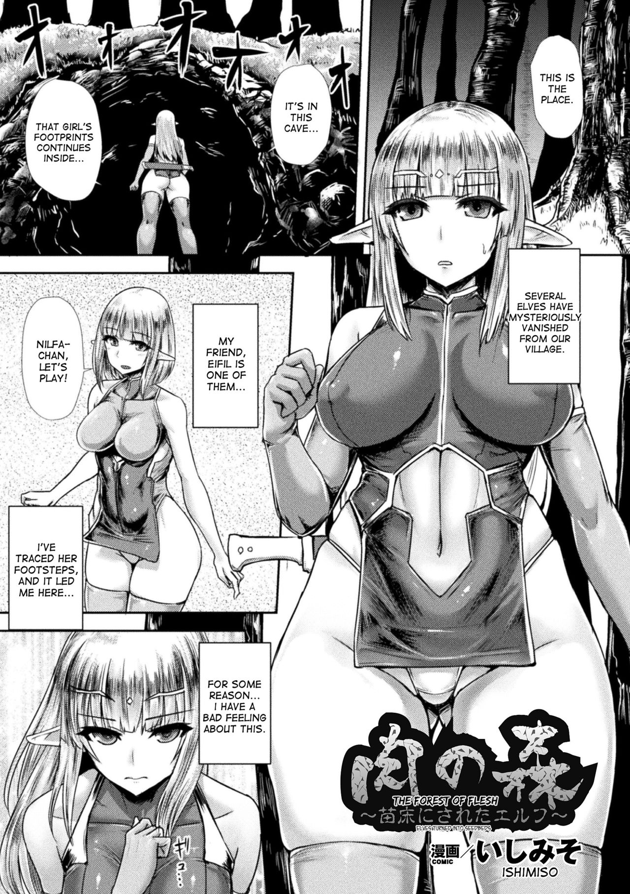 Niku no Mori ~Naedoko ni Sareta Elf~ | The Forest of Flesh page 1 full