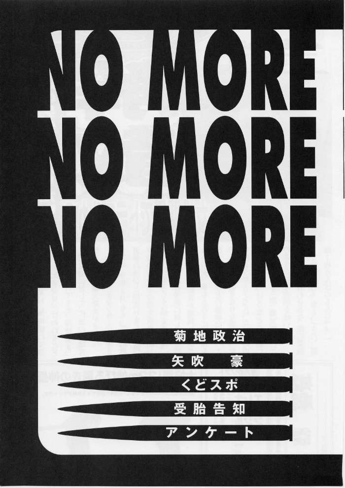 Kudokidancers page 4 full