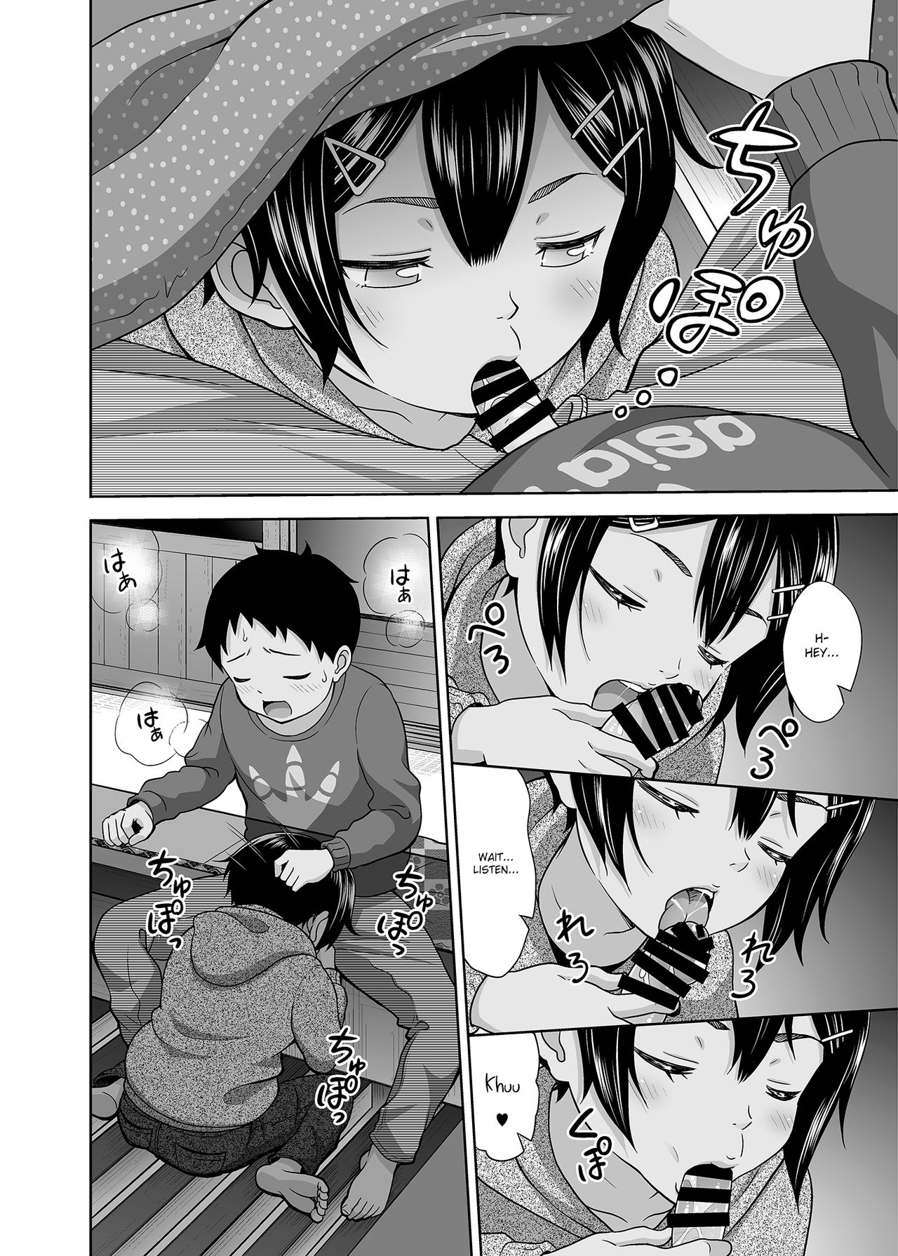 Toaru Fuyu no Shoujo no Ehon page 3 full