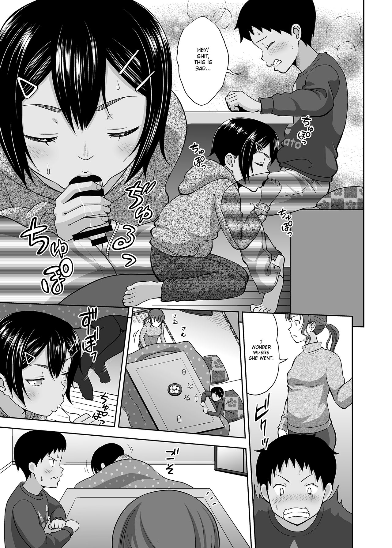 Toaru Fuyu no Shoujo no Ehon page 4 full