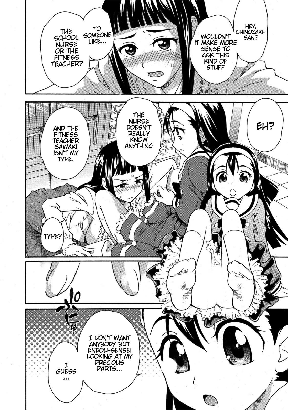 Houkago no Seikyouiku ~Sensei, Watashi no Asoko ni Sawatte Kudasai~ page 8 full