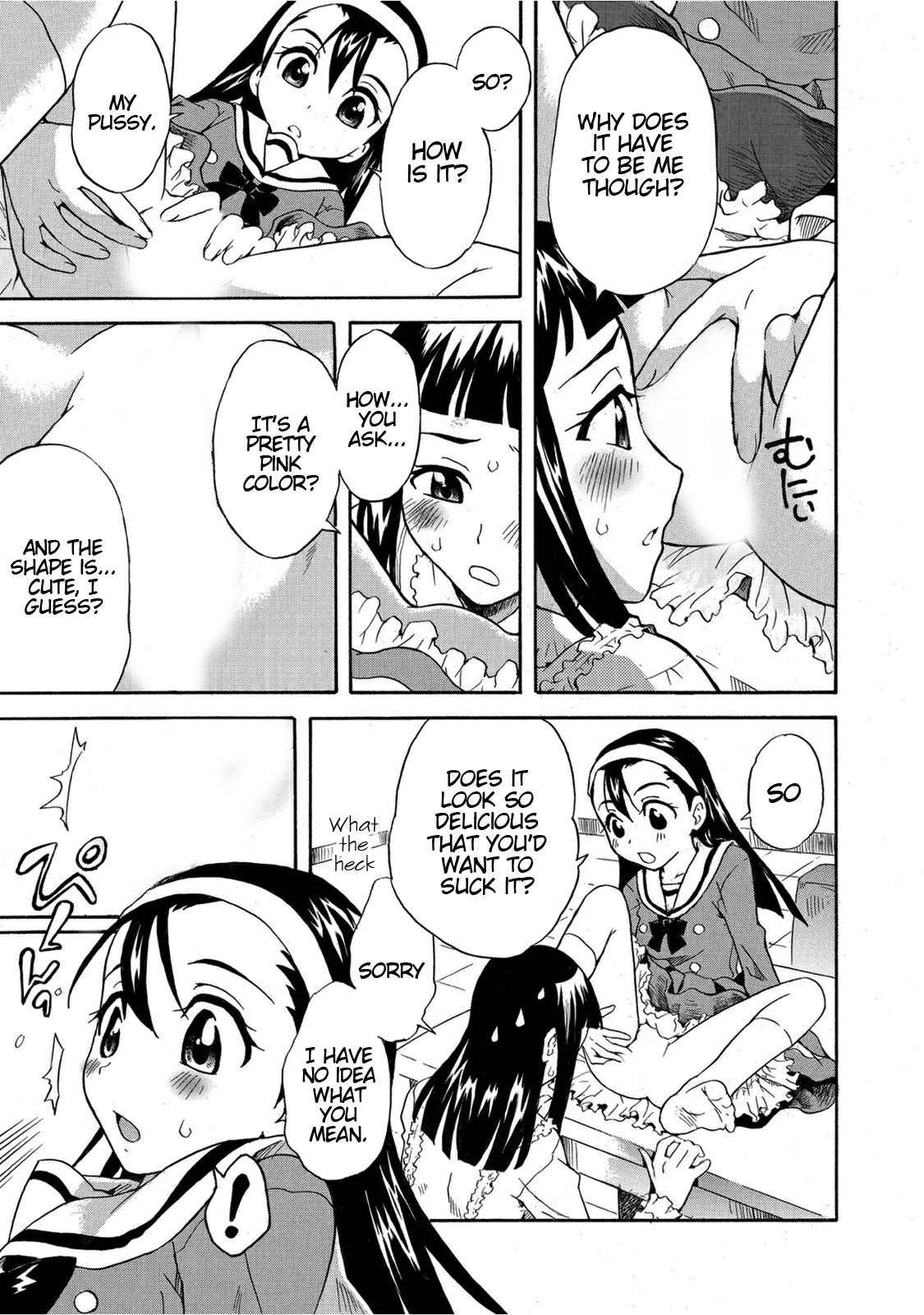 Houkago no Seikyouiku ~Sensei, Watashi no Asoko ni Sawatte Kudasai~ page 9 full