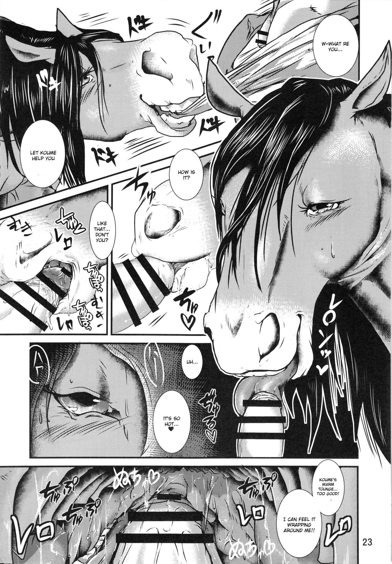 Mare Holic 5 Ch. 2, 4 page 5 full