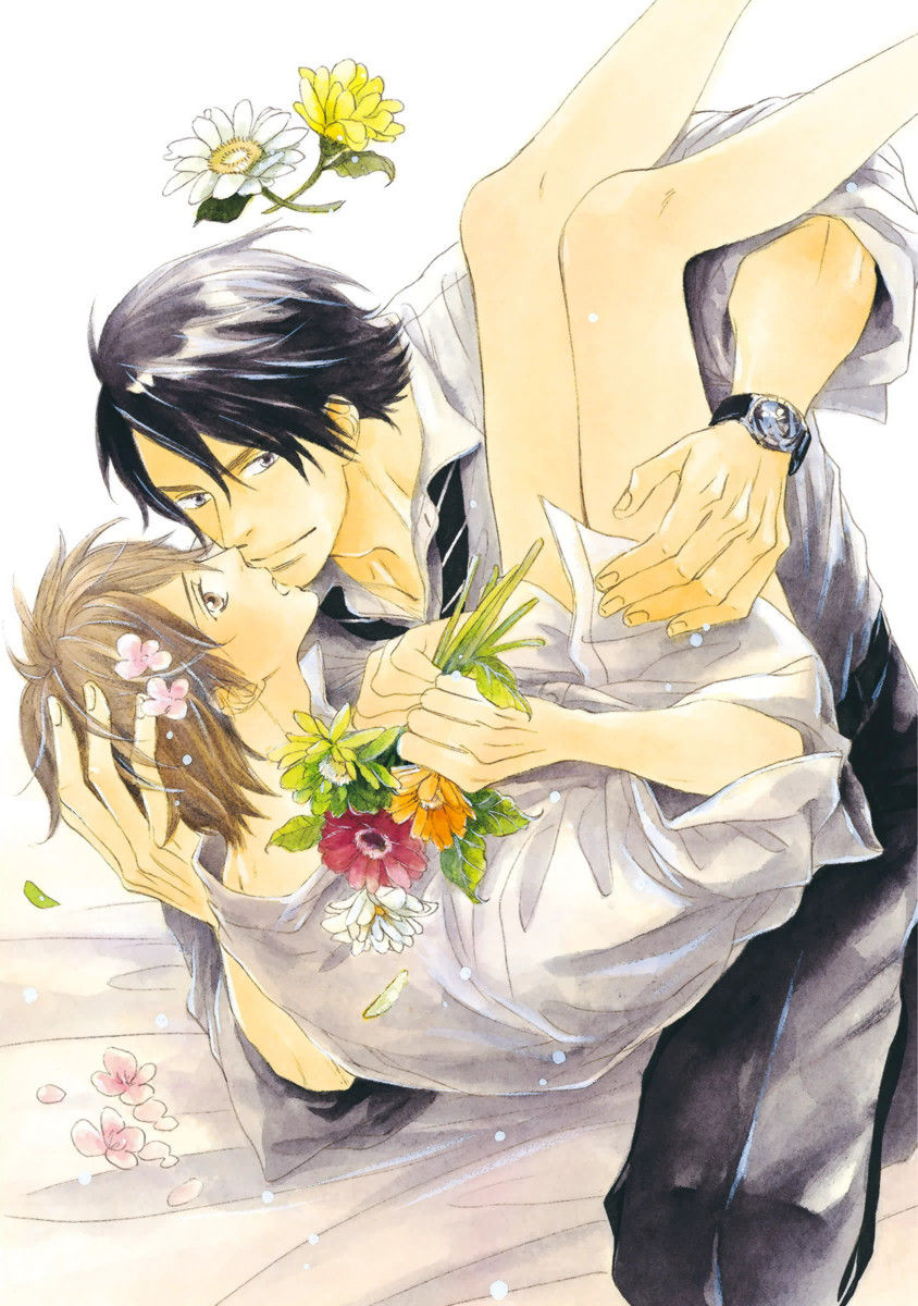 Ore wa Kawaii Otouto to page 3 full