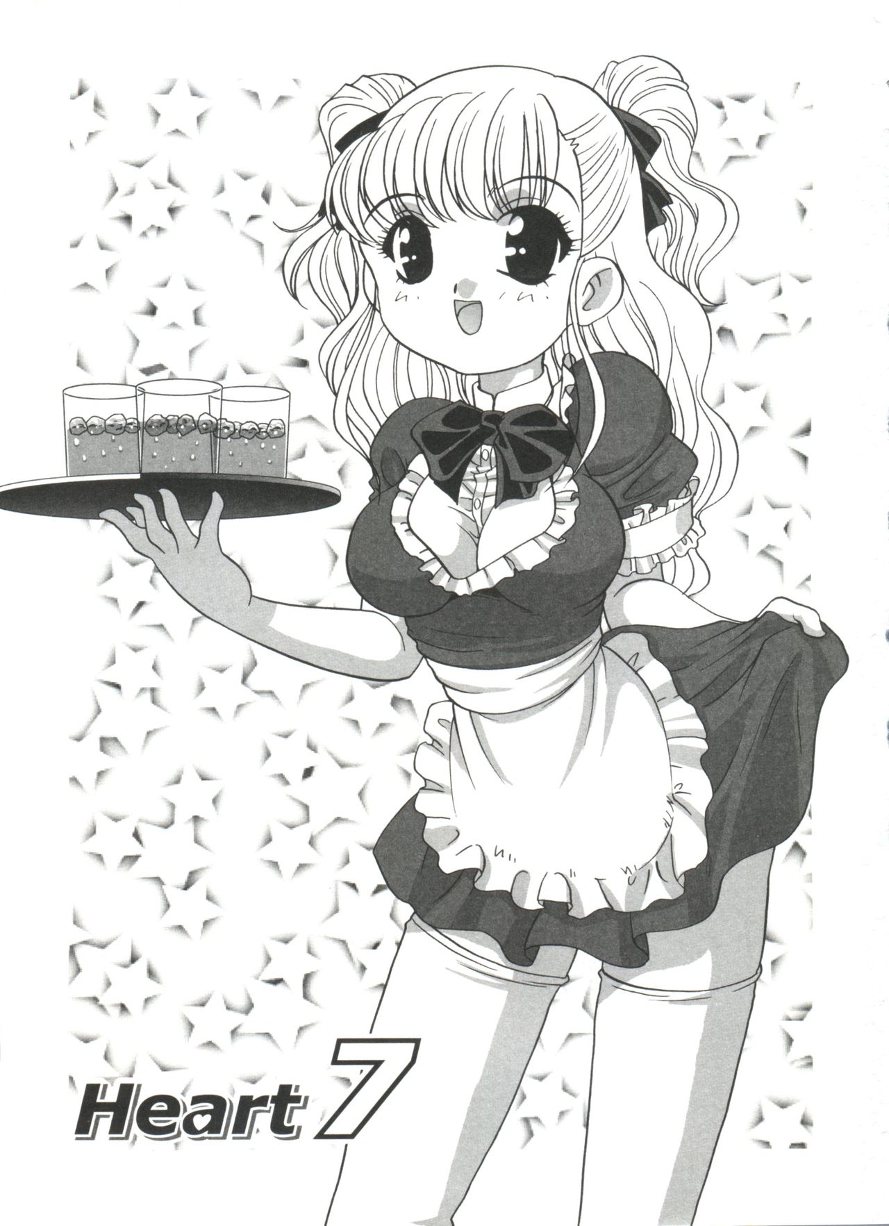 Kimagure Love Heart 2 page 7 full