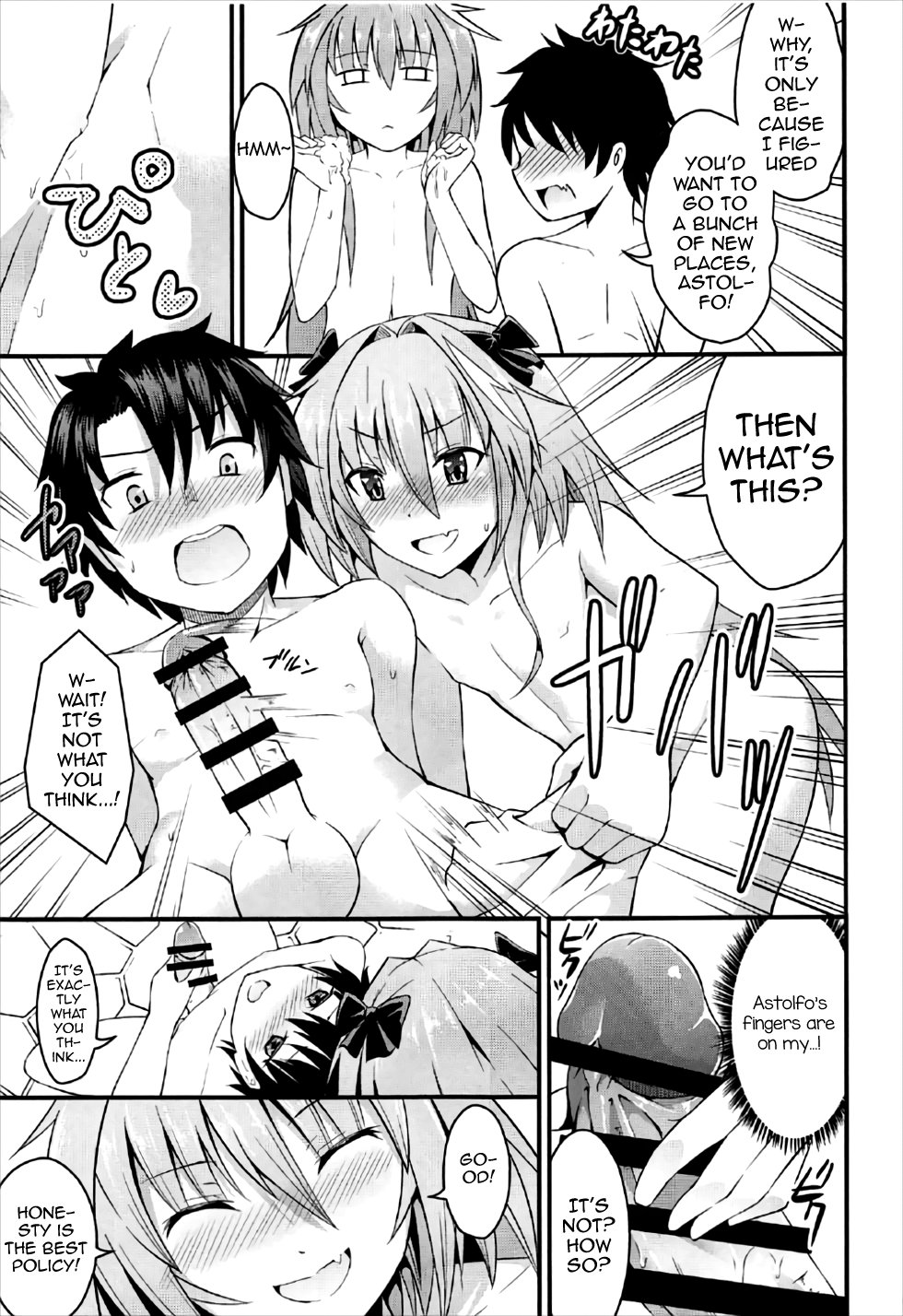 Sekai ga Heiwa ni Natta node Astolfo to Onsen Ryokou ni Ikimashita page 6 full