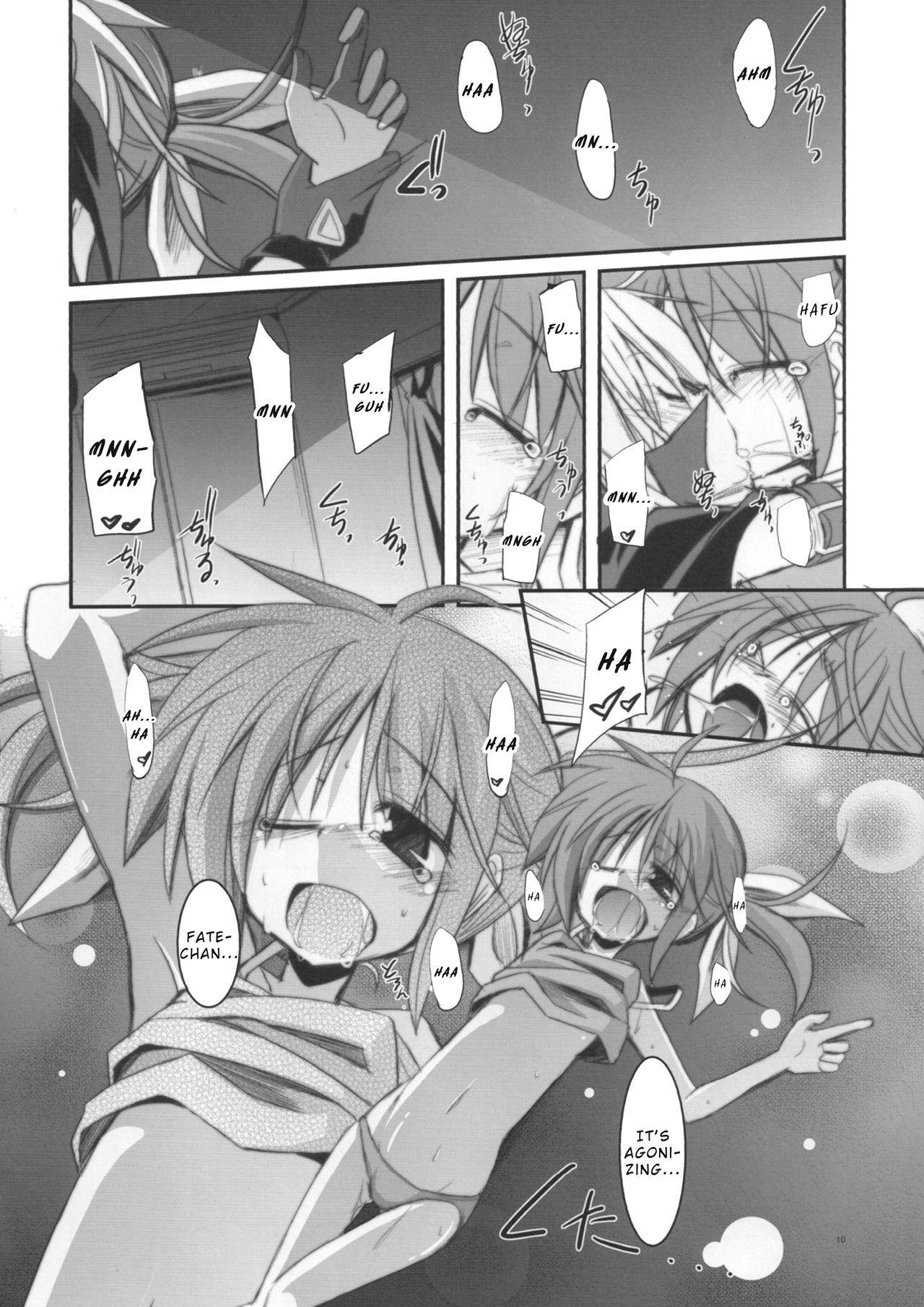 Mangetsu no Yoru ni Hana ~ Tou ~ page 8 full