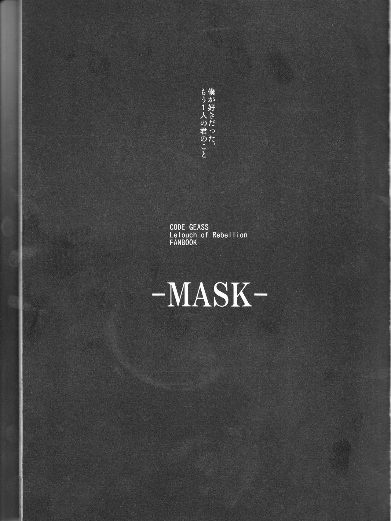 MASK page 4 full