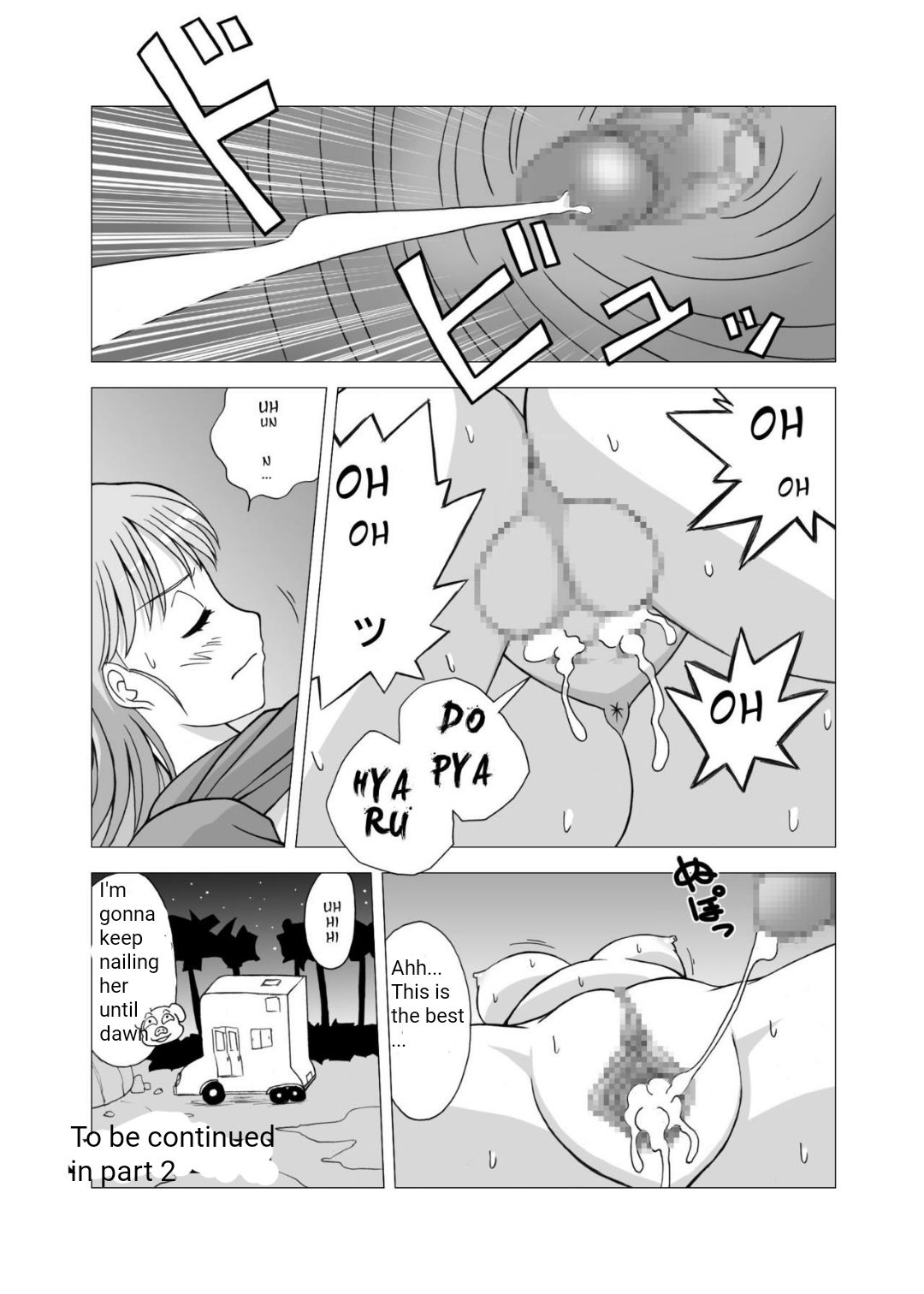 Dukkon Bakkon Kai! page 9 full