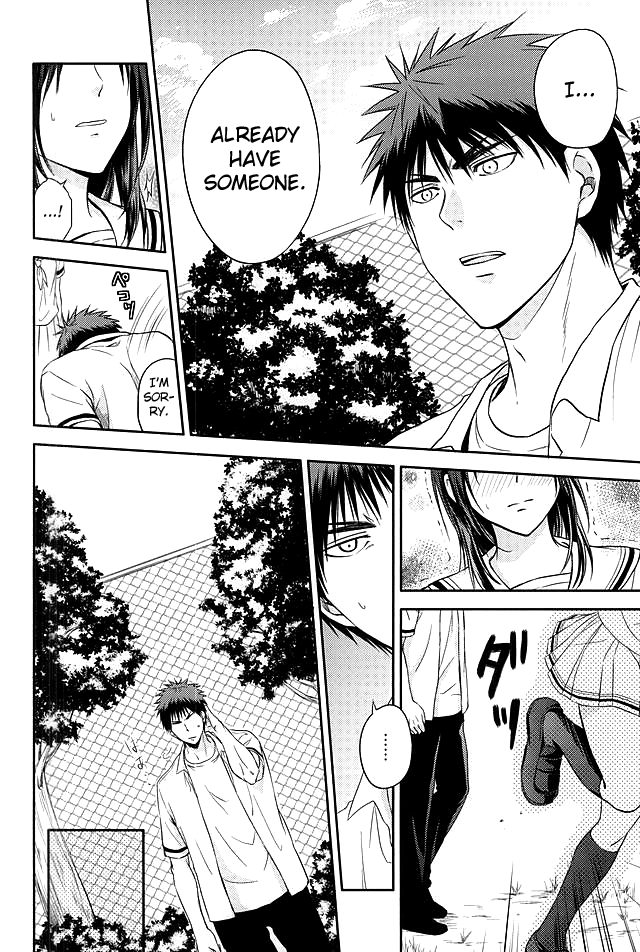 Kagami-kun to Kuroko-san no Natsu. page 3 full