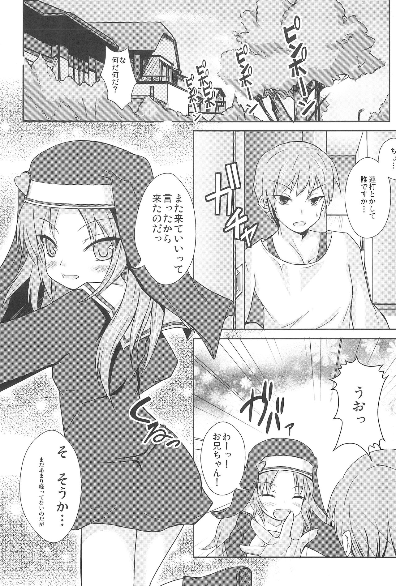 Sister and Sister page 3 full