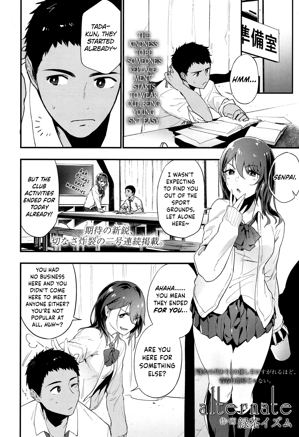 alternate page 2 full