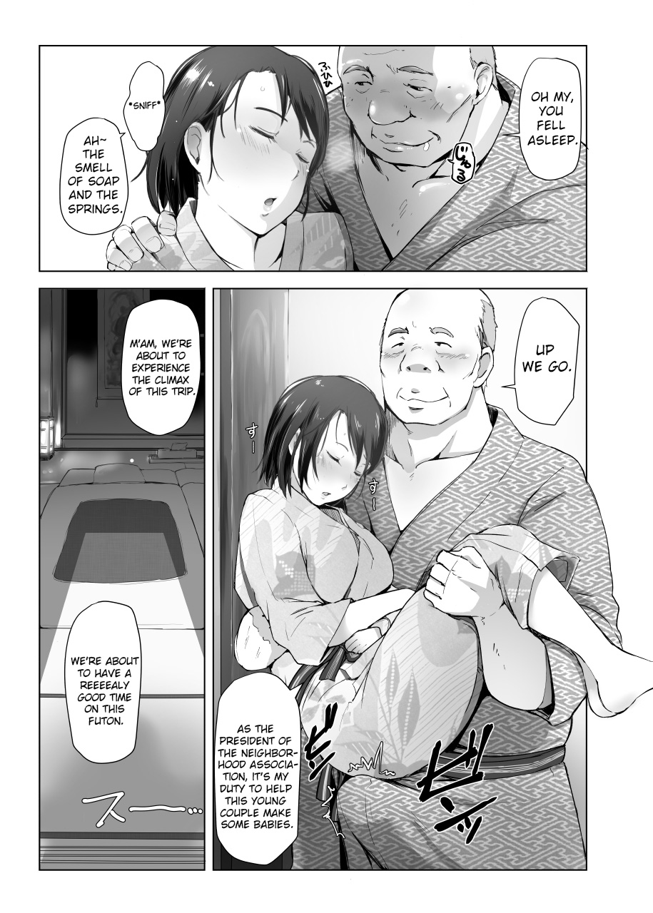 Hitozuma to NTR Shitami Ryokou | Married Woman and the NTR Inspection Trip page 10 full