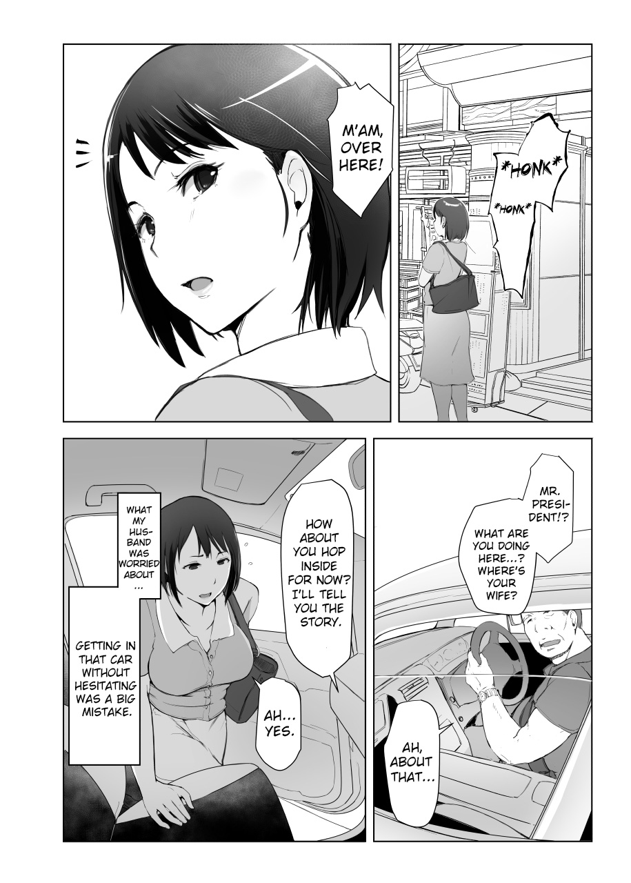 Hitozuma to NTR Shitami Ryokou | Married Woman and the NTR Inspection Trip page 3 full