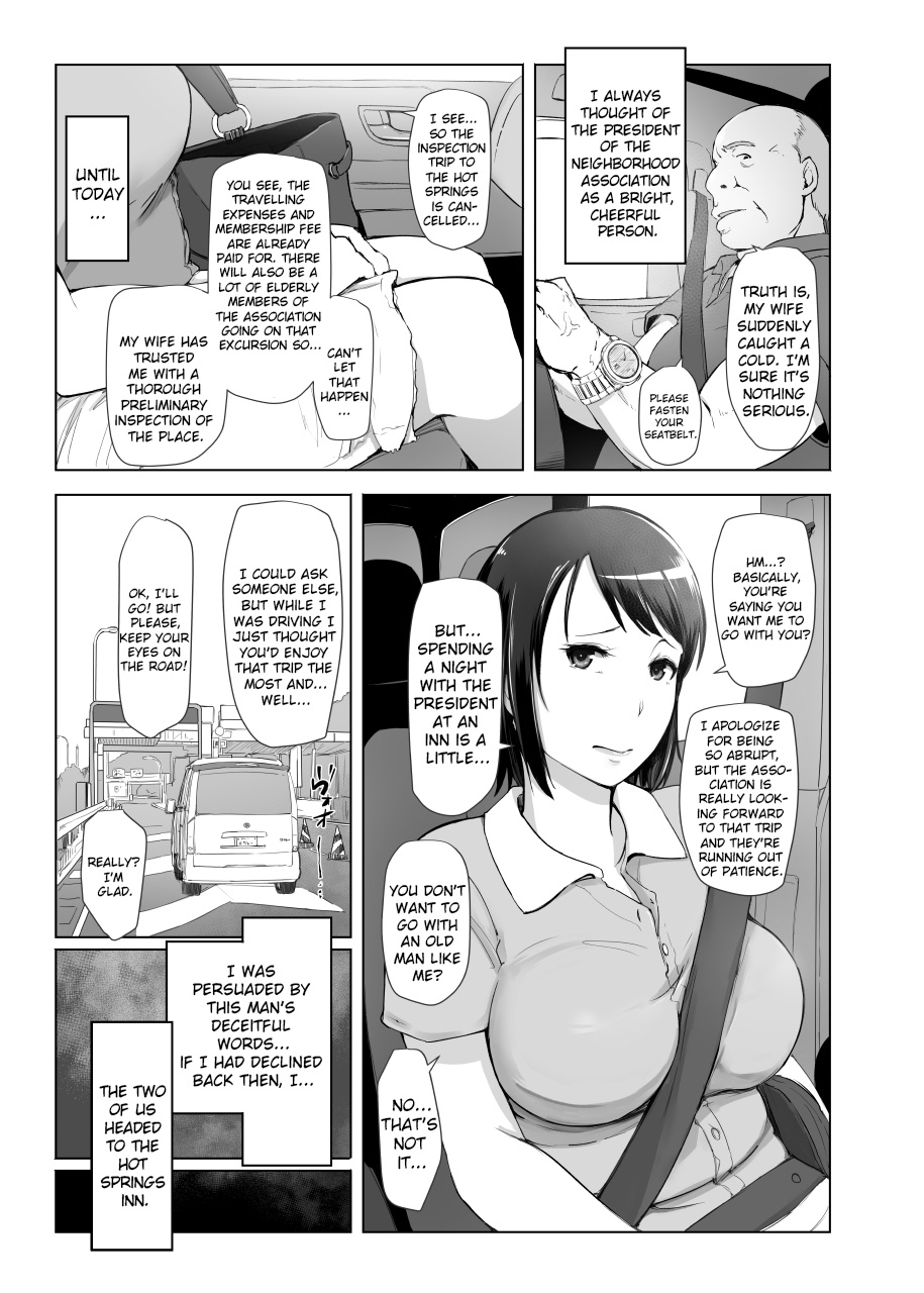 Hitozuma to NTR Shitami Ryokou | Married Woman and the NTR Inspection Trip page 4 full