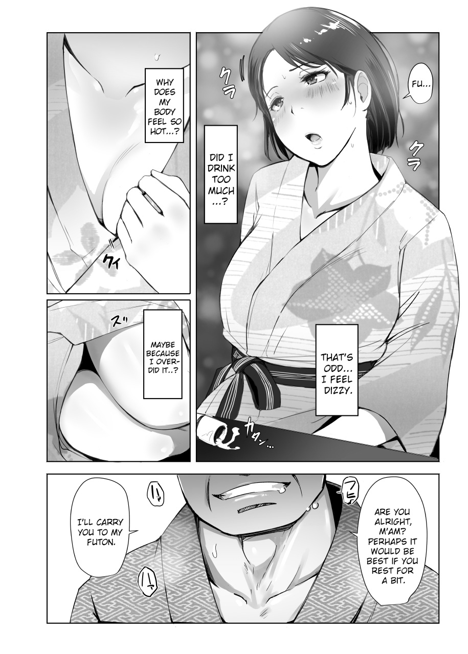 Hitozuma to NTR Shitami Ryokou | Married Woman and the NTR Inspection Trip page 9 full