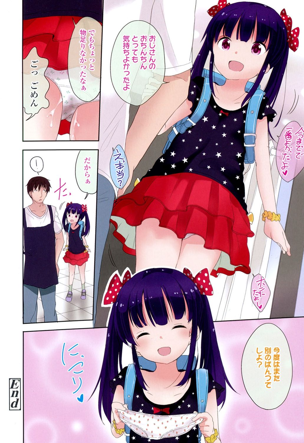 Lolippoino page 9 full