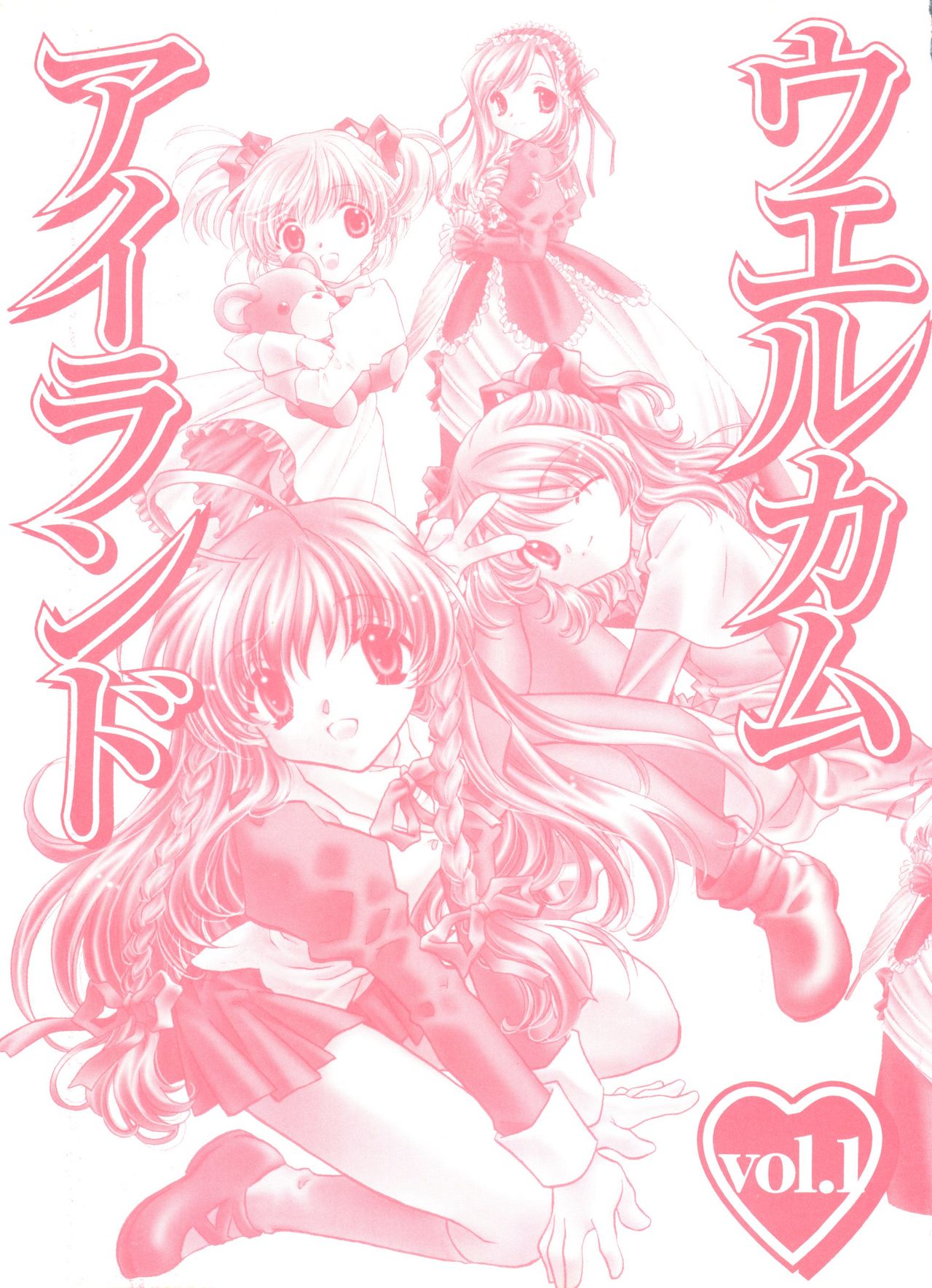 Welcome Island page 3 full