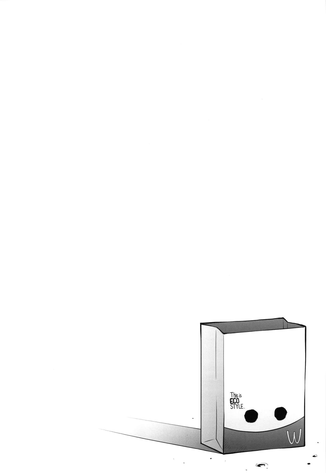 Himitsu Kichi no Himitsu page 3 full