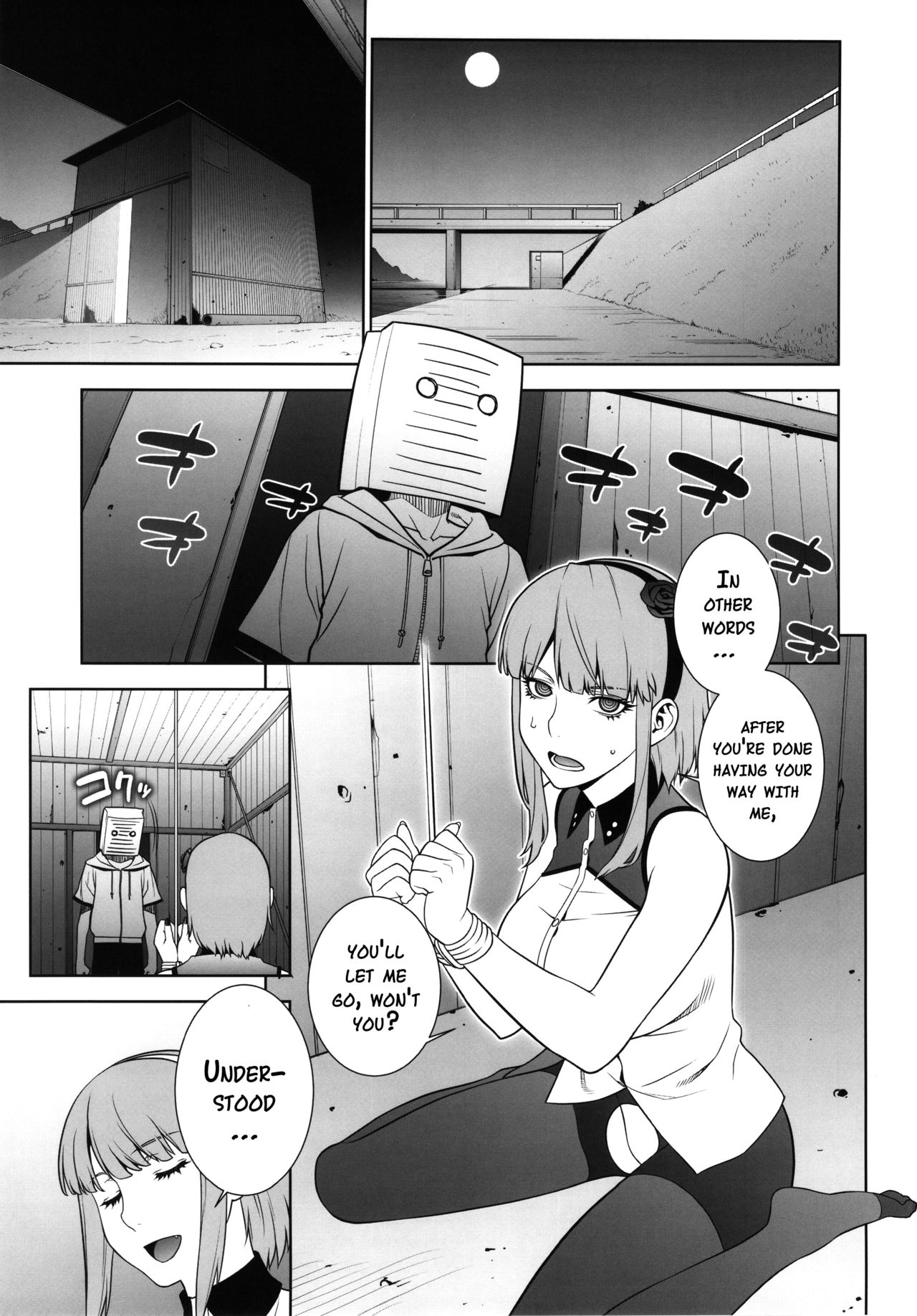 Himitsu Kichi no Himitsu page 4 full