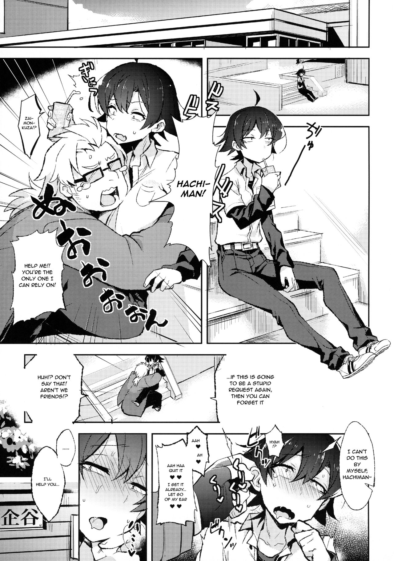 Hikigaya Hachiman no Houshi Katsudou Kiroku -Costume Play Hen- page 4 full