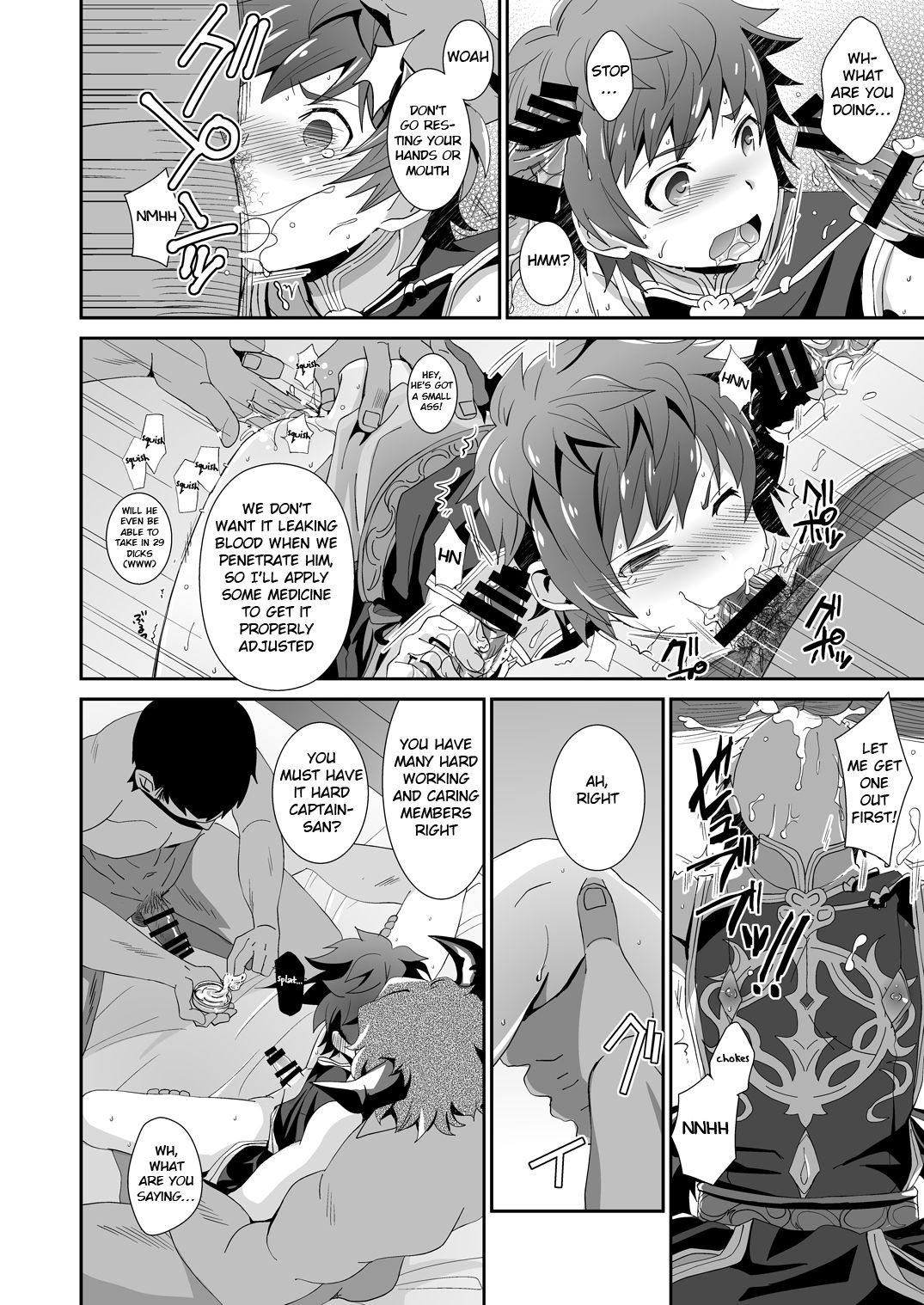 GRAN VERY HARD page 6 full