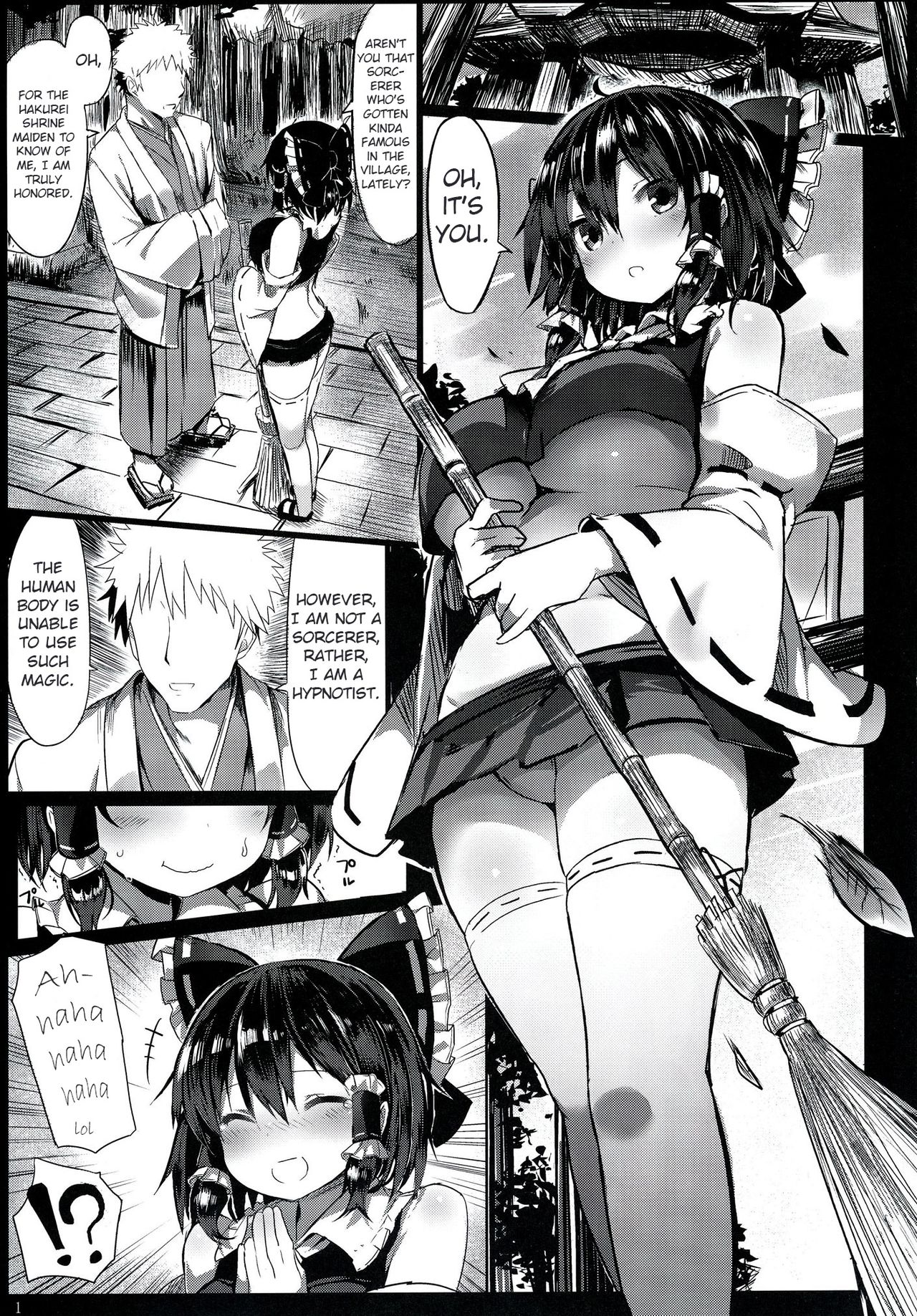 Kanzen Kuppuku Saimin Reimu page 2 full