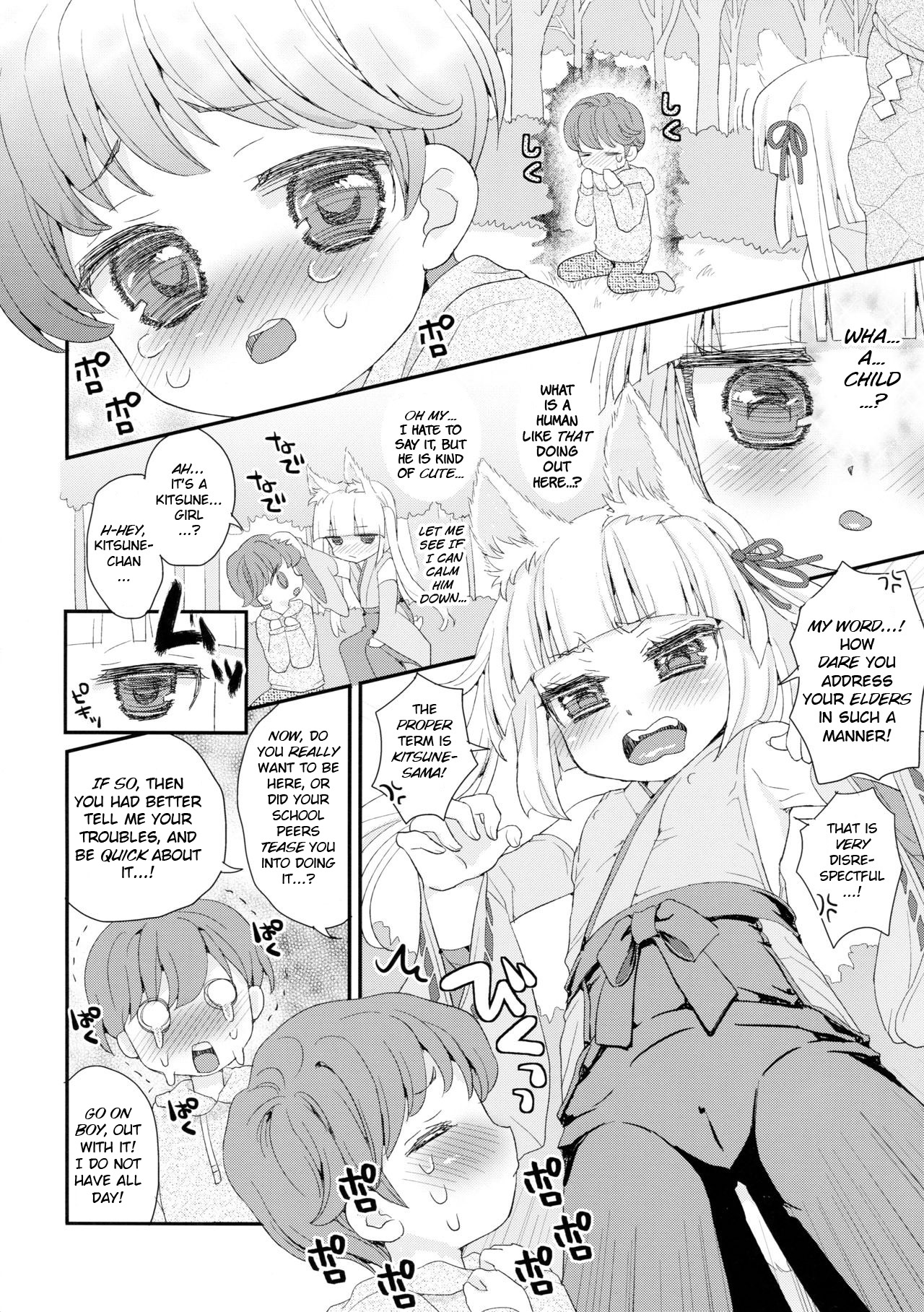 Noja Loli Babaa Kitsune-sama to Shota page 6 full