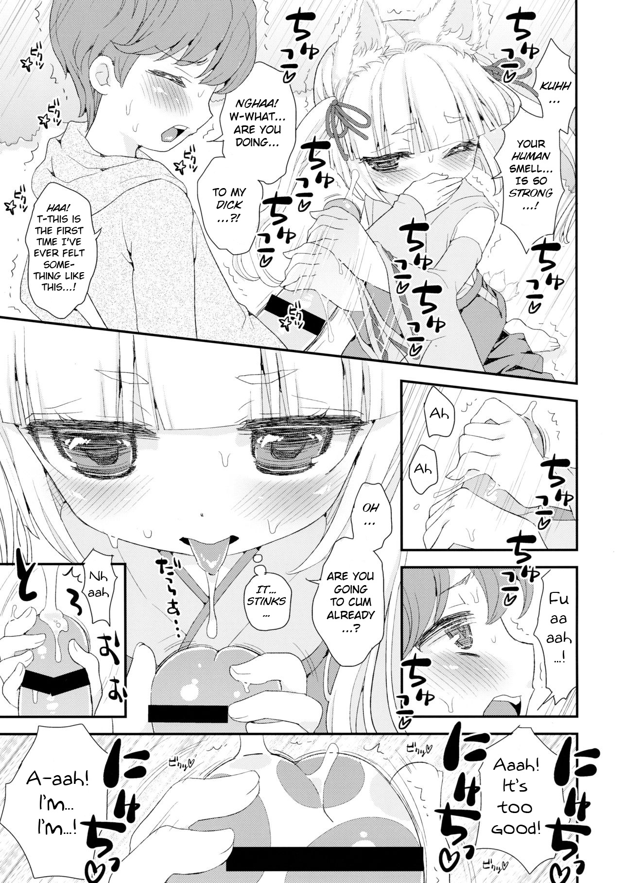 Noja Loli Babaa Kitsune-sama to Shota page 9 full