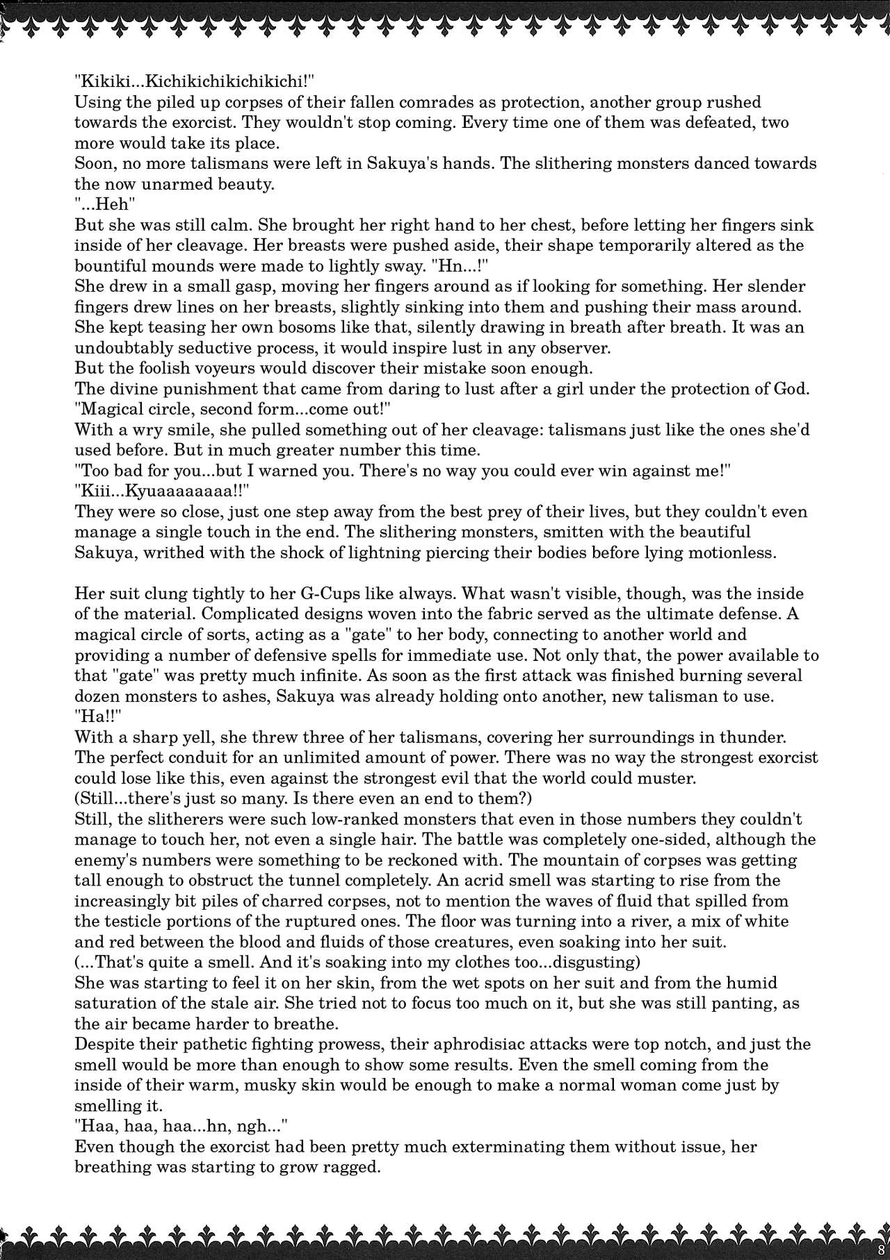 Matai Toshi - Sakuya no Shou Ichi | Demonic City 1 - Sakuya's chapter page 7 full