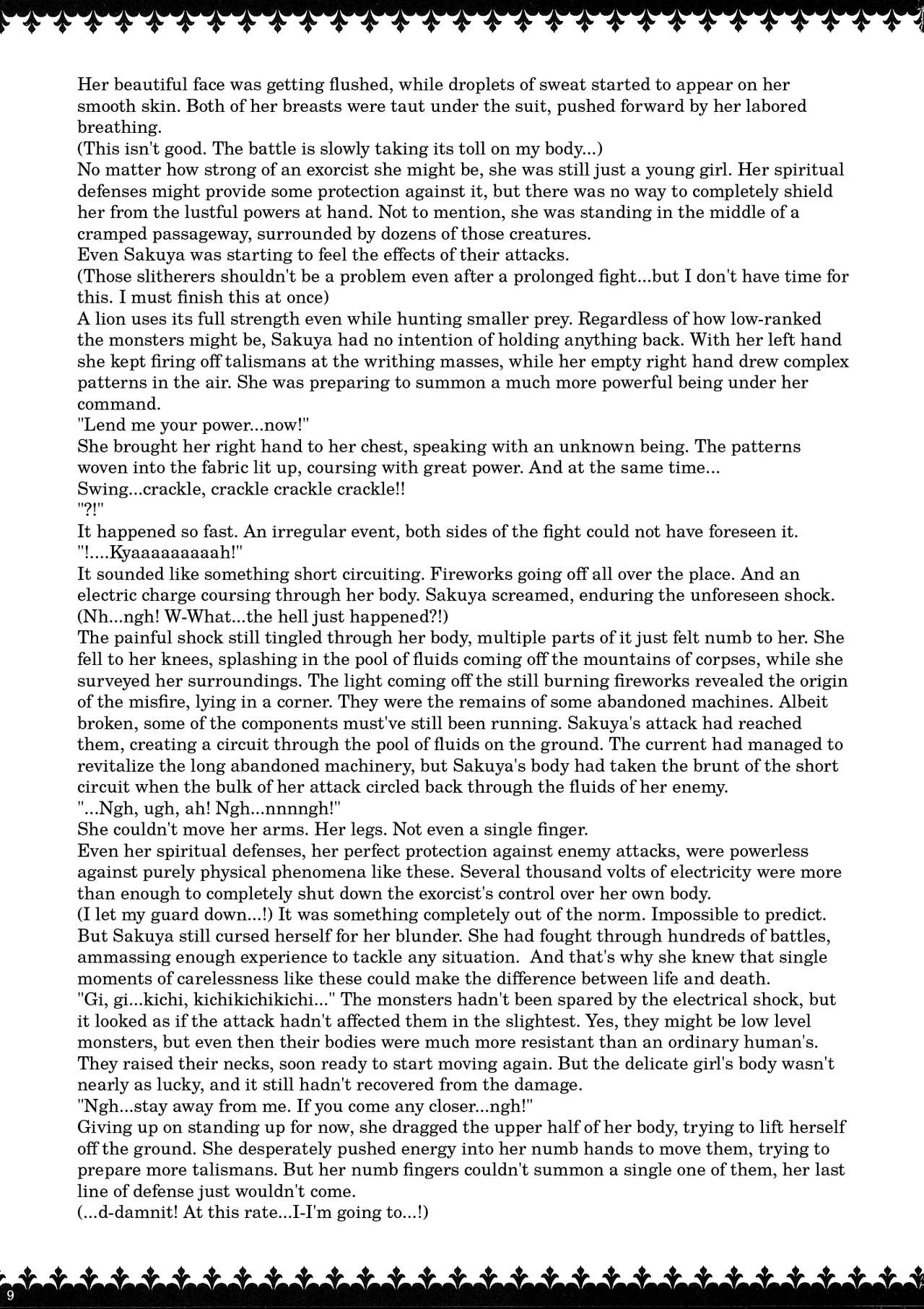 Matai Toshi - Sakuya no Shou Ichi | Demonic City 1 - Sakuya's chapter page 8 full