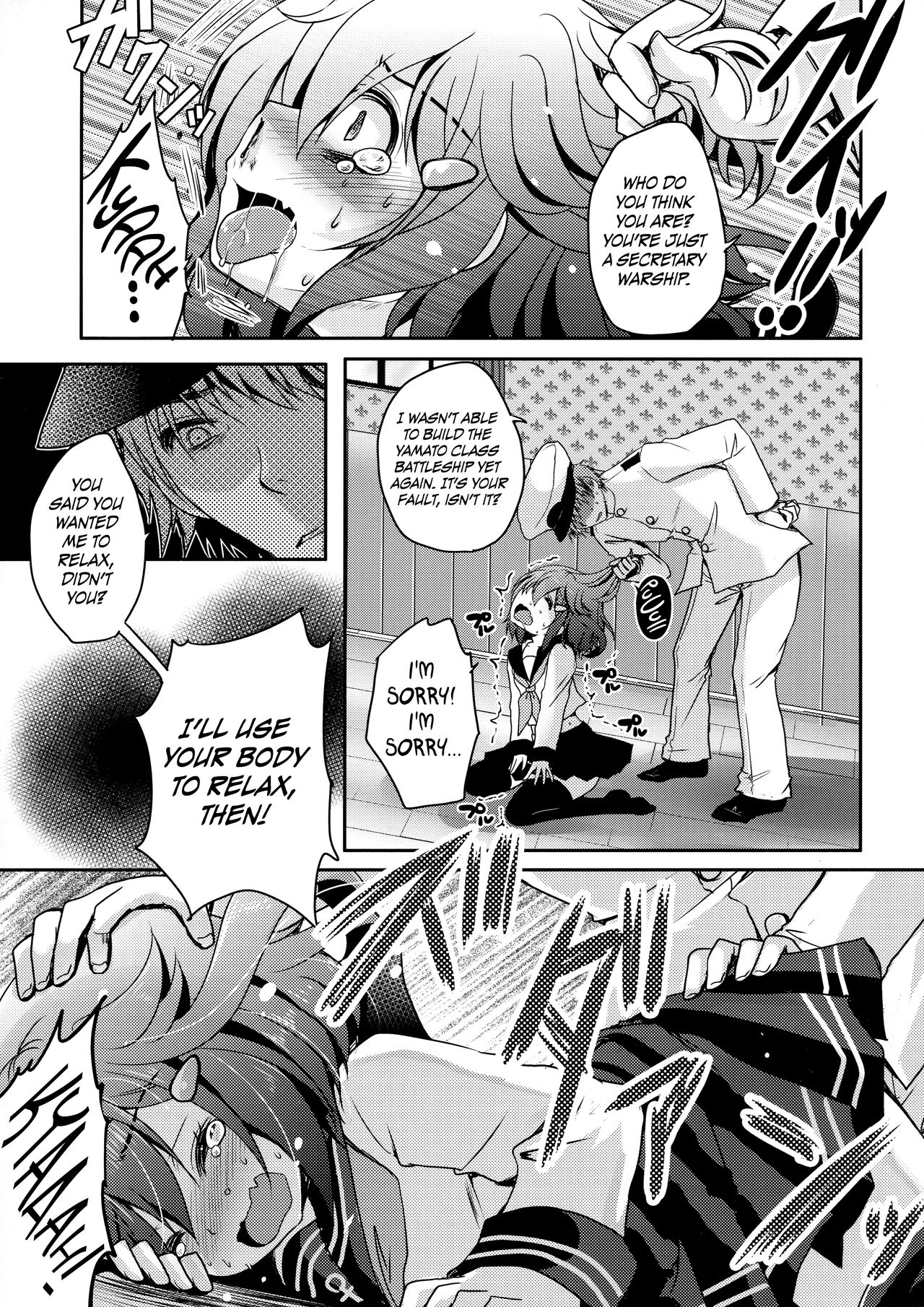 Kyouizon toiu Na no Ai no Katachi page 6 full