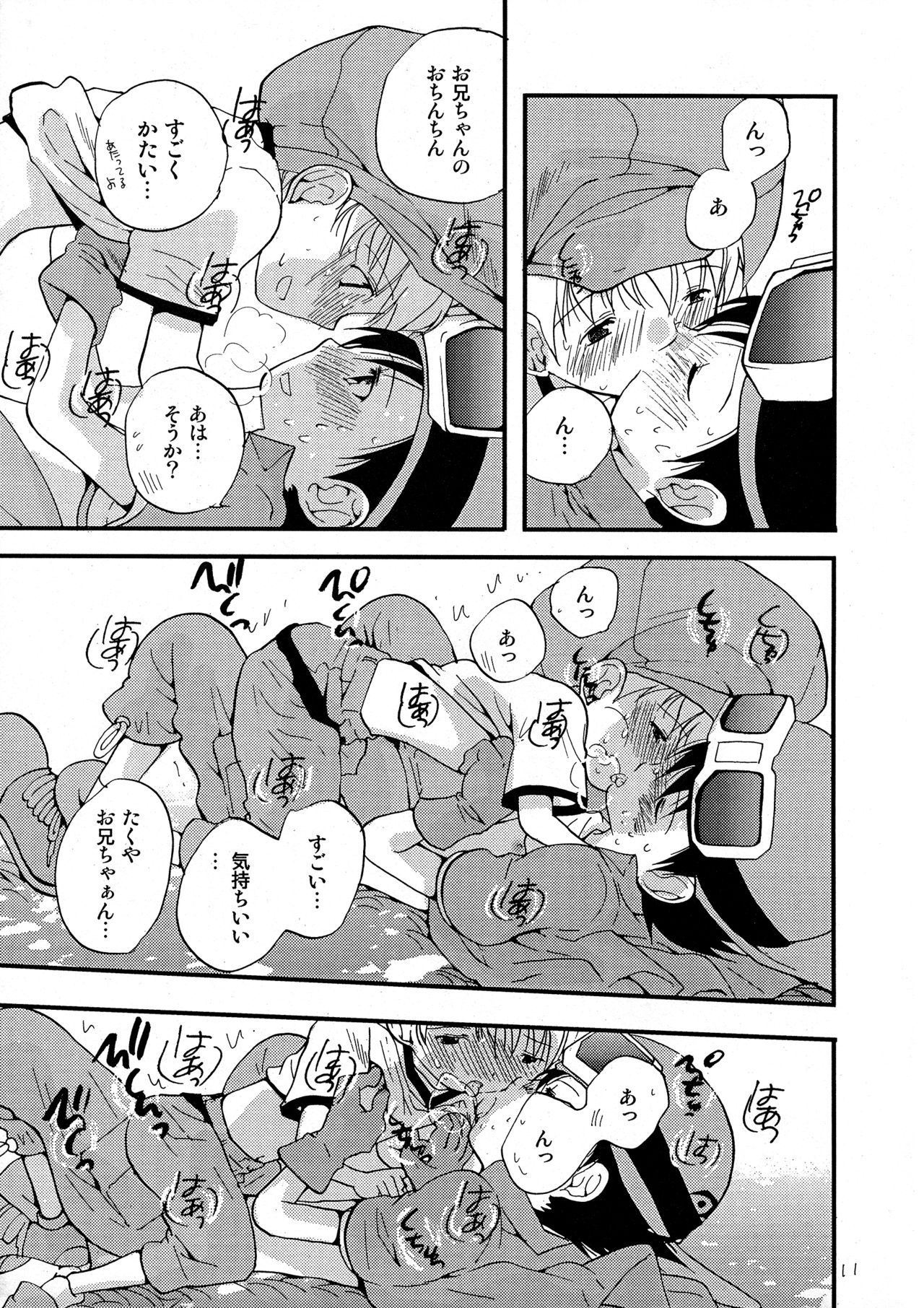 WHAT'S UP GUYS? page 10 full