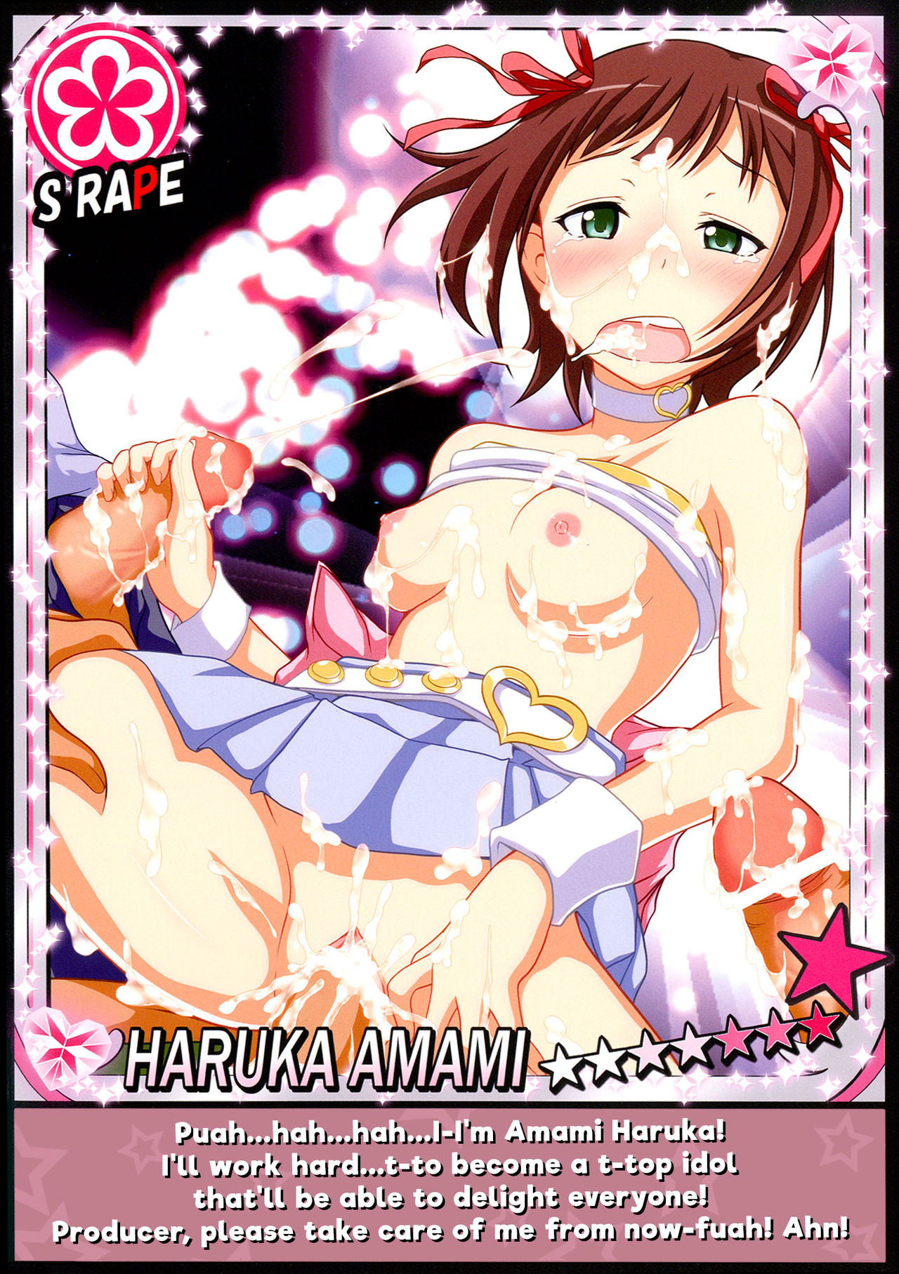 THE iDOLM@STER CINDERELLA GIRLS X-RATED 765   =LWB= page 4 full