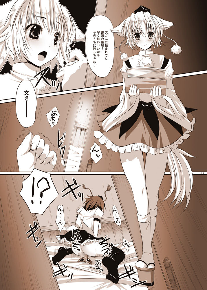 Shoujo-tachi no Missetsu na Himegoto 2 page 5 full