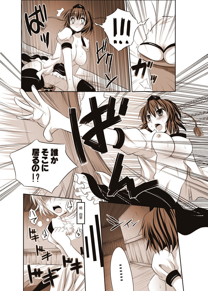 Shoujo-tachi no Missetsu na Himegoto 2 page 7 full