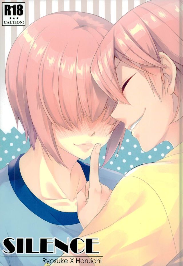 SILENCE page 1 full