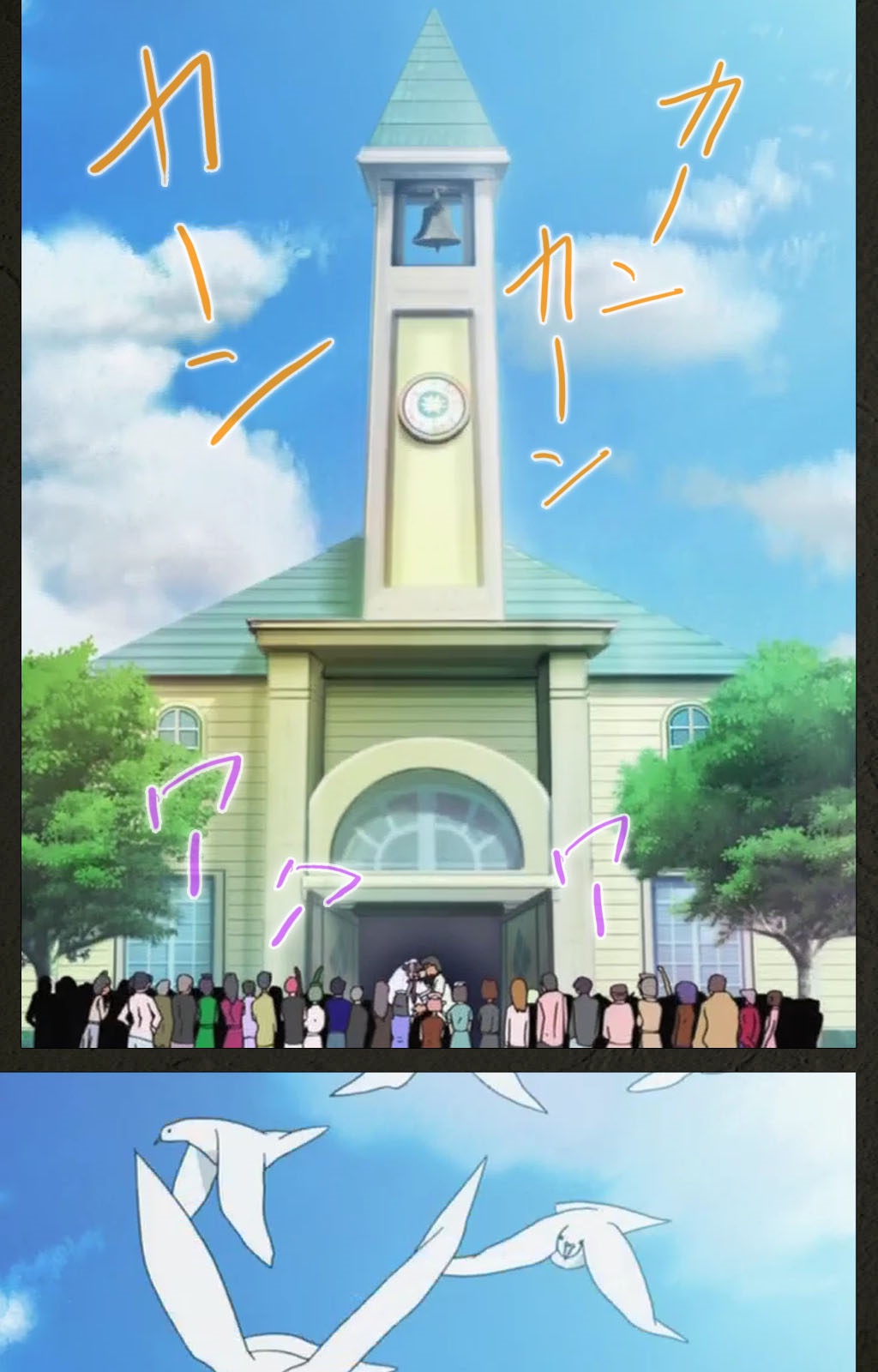 Yakin Byoutou Kranke Nanaseren Complete Ban page 10 full