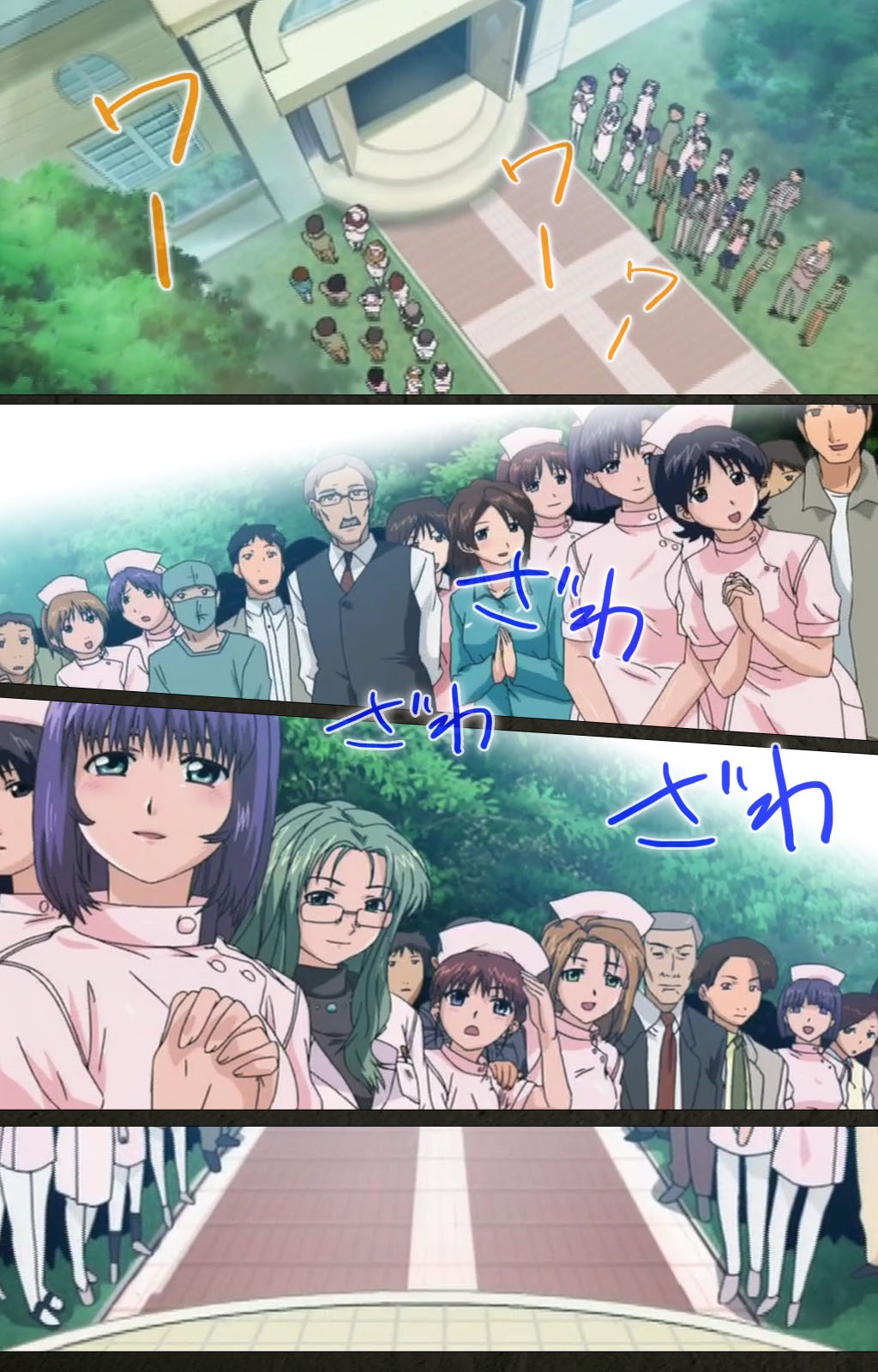 Yakin Byoutou Kranke Nanaseren Complete Ban page 4 full