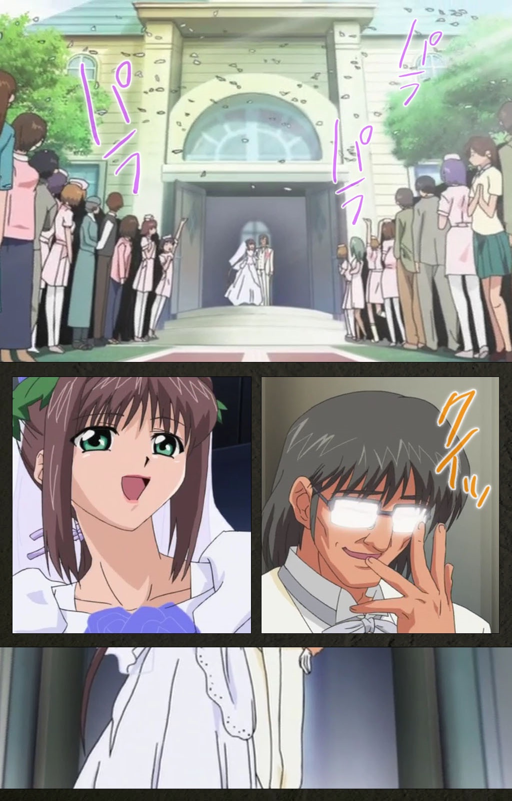 Yakin Byoutou Kranke Nanaseren Complete Ban page 6 full