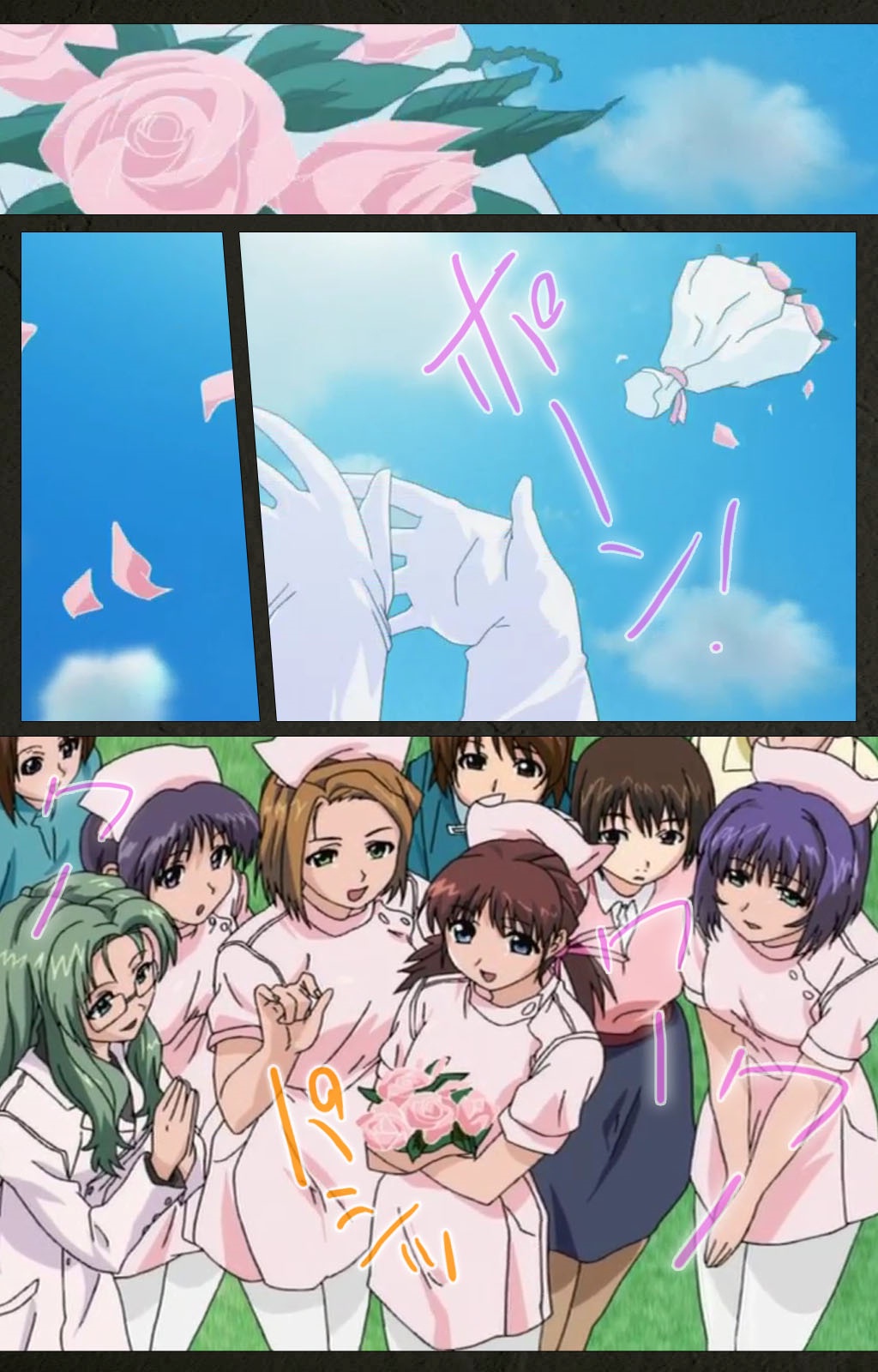 Yakin Byoutou Kranke Nanaseren Complete Ban page 8 full