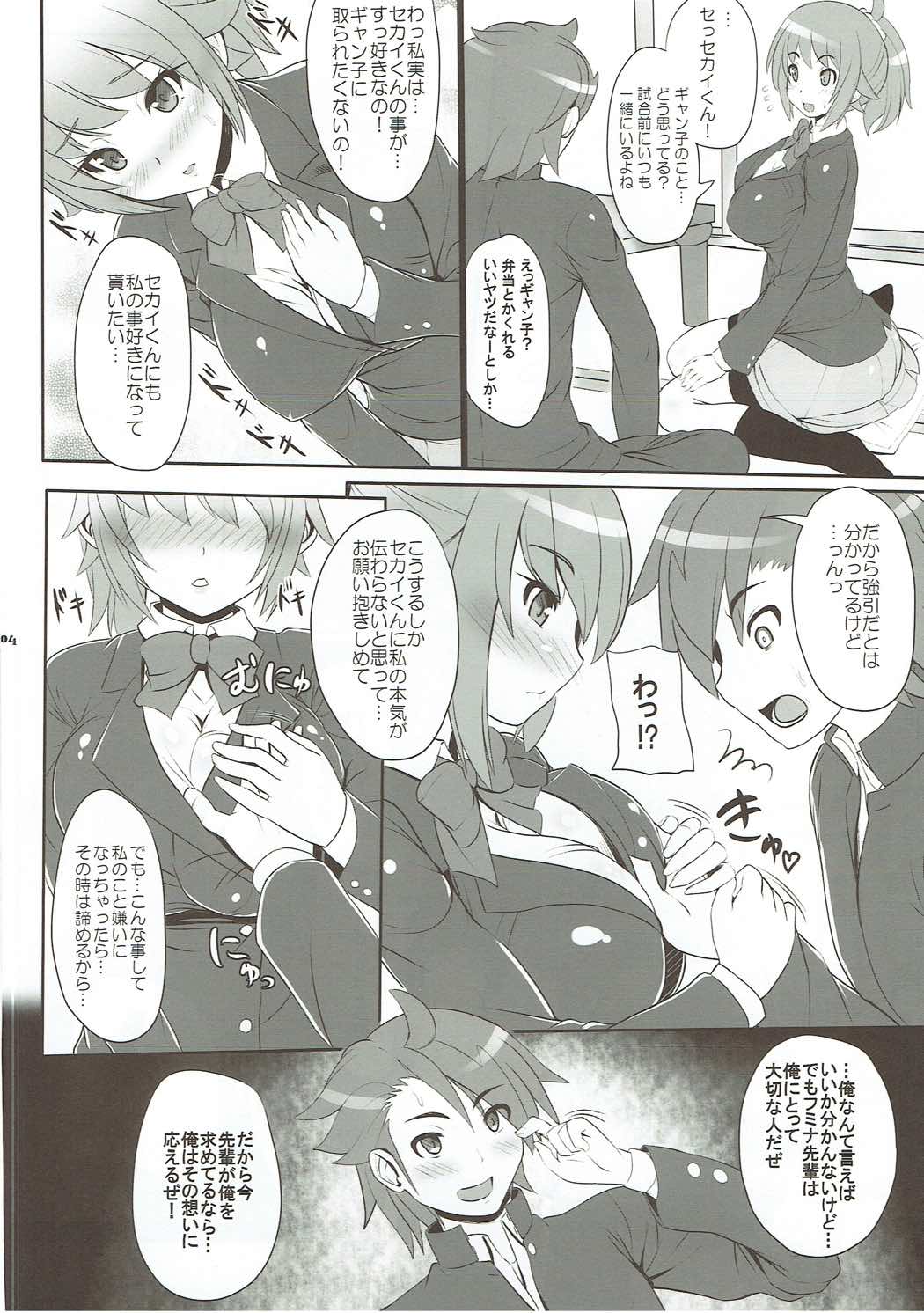 Ichaicha Build Fighters page 3 full