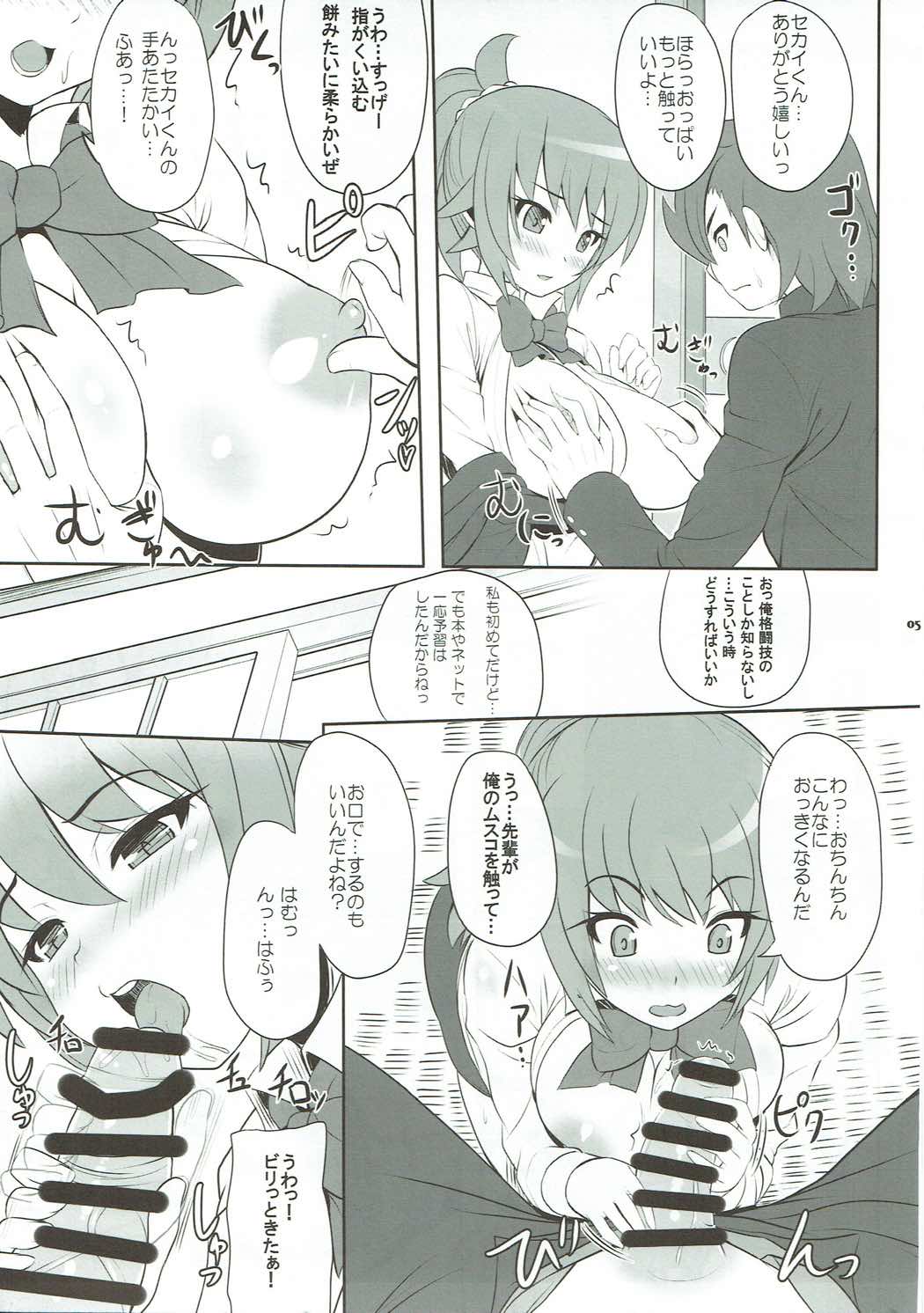 Ichaicha Build Fighters page 4 full