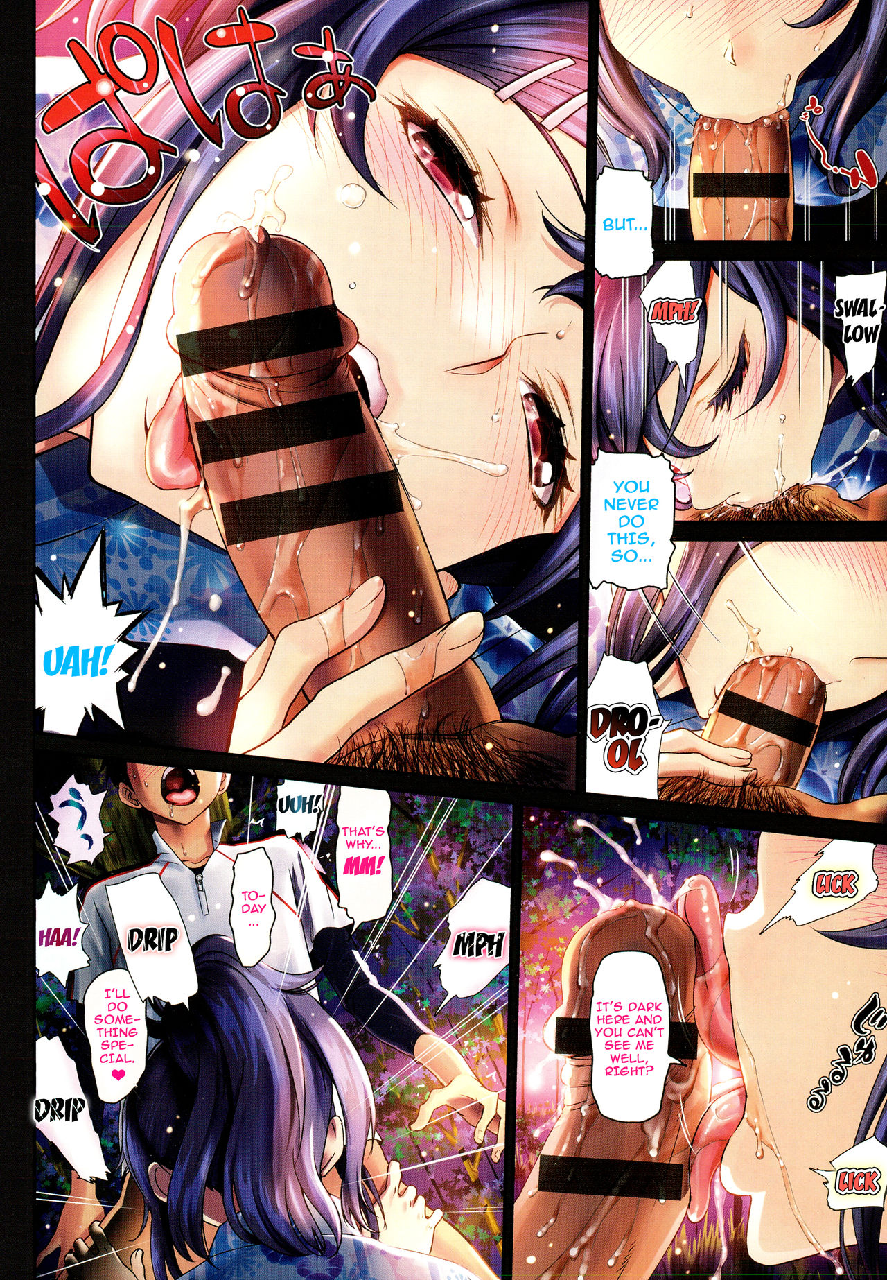 Otomehime page 4 full