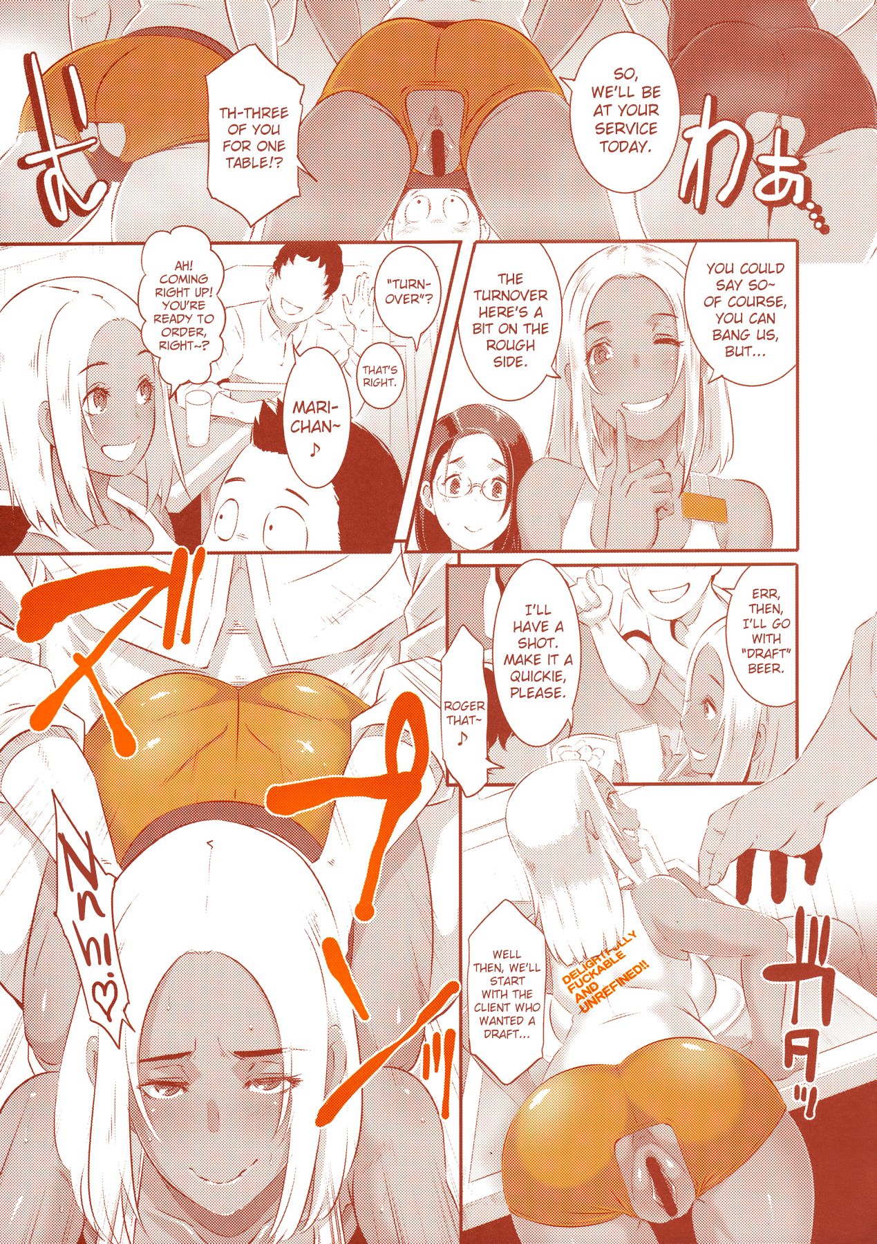 DELIGHTFULLY FUCKABLE AND UNREFINED in SHIBUYA page 6 full